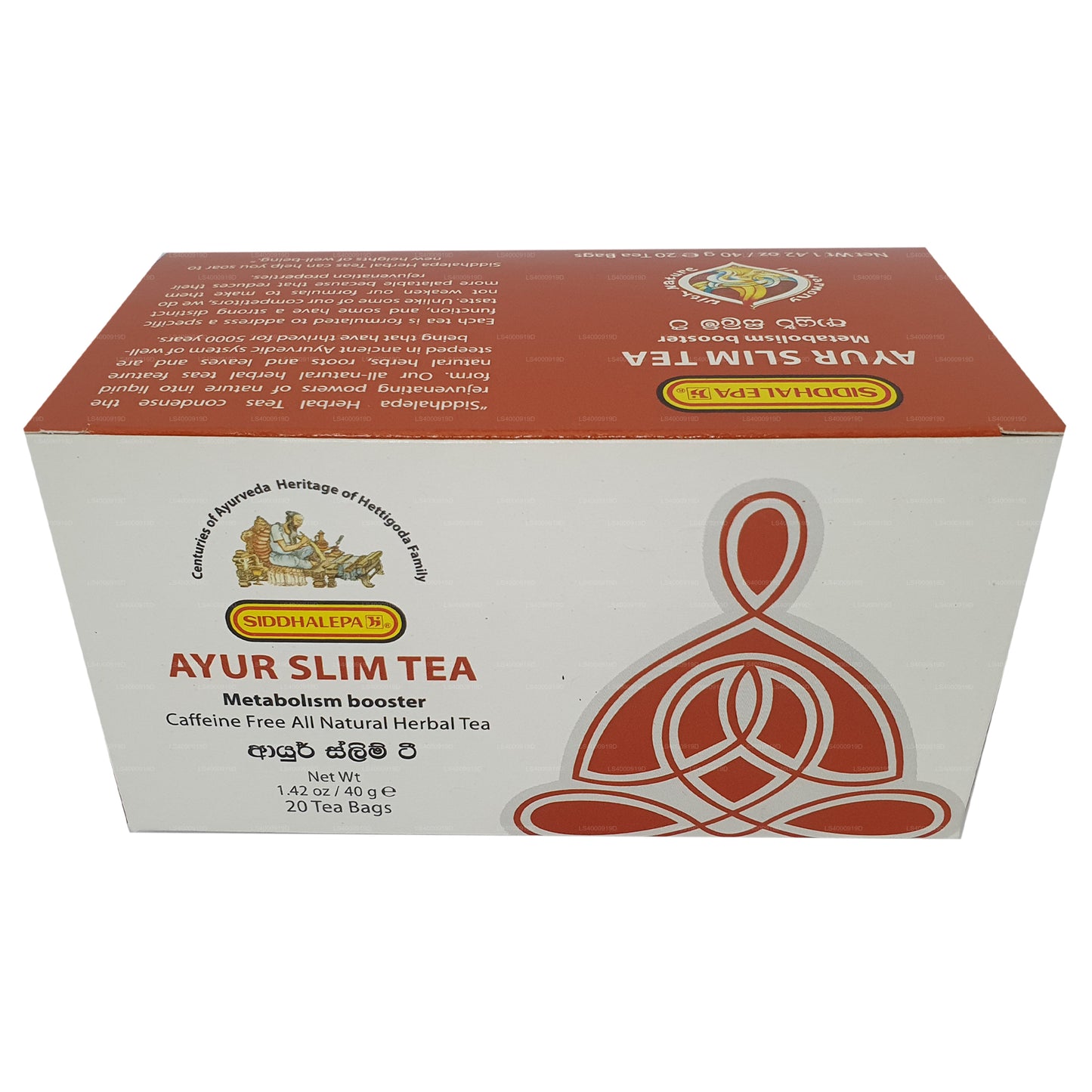Thé Siddhalepa Ayur Slim (40 g)