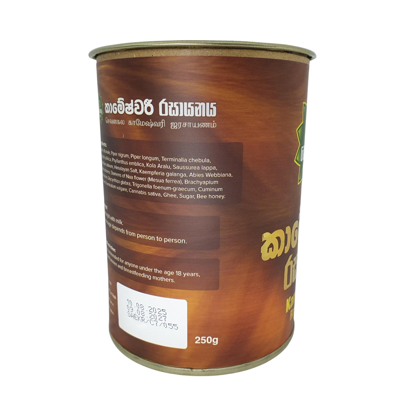 Sewanagala Kameshwari Rasayanaya (Pack d'exportation)