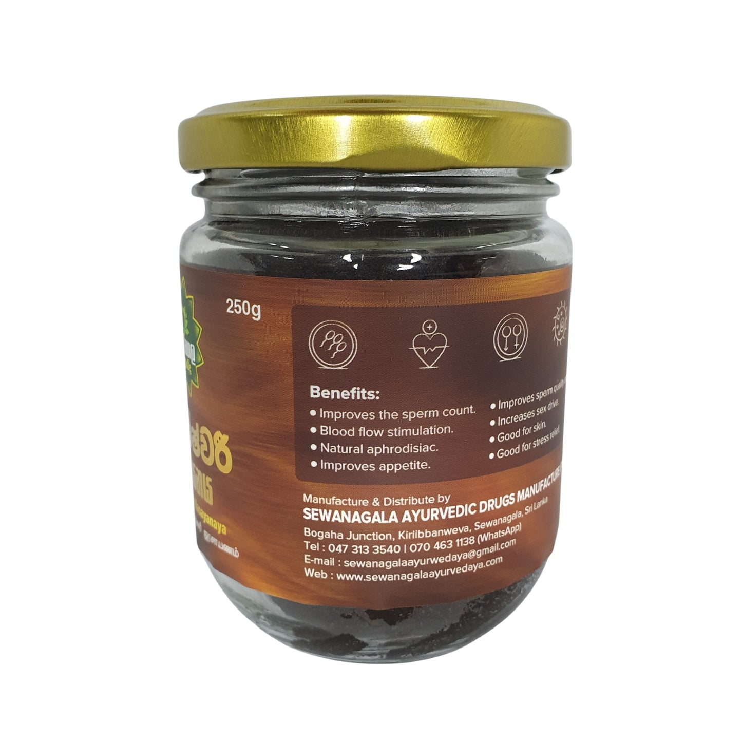 Sewanagala Kameshwari Rasayanaya (Pack d'exportation)