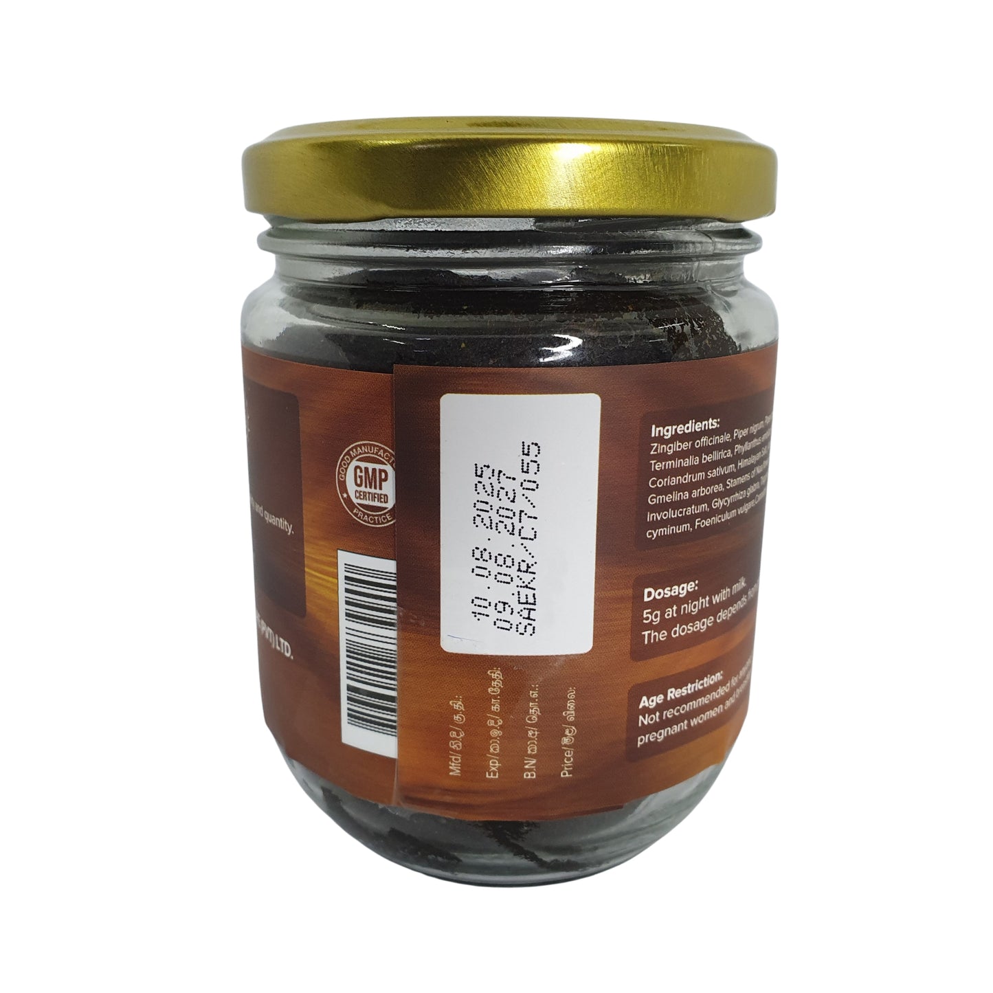 Sewanagala Kameshwari Rasayanaya (Pack d'exportation)