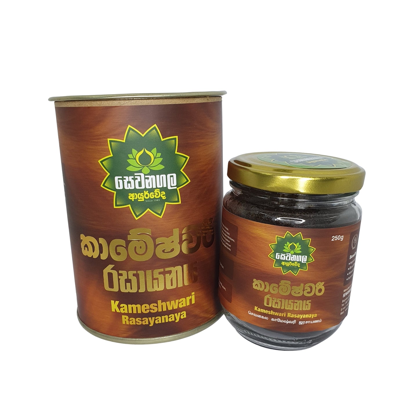 Sewanagala Kameshwari Rasayanaya (Pack d'exportation)