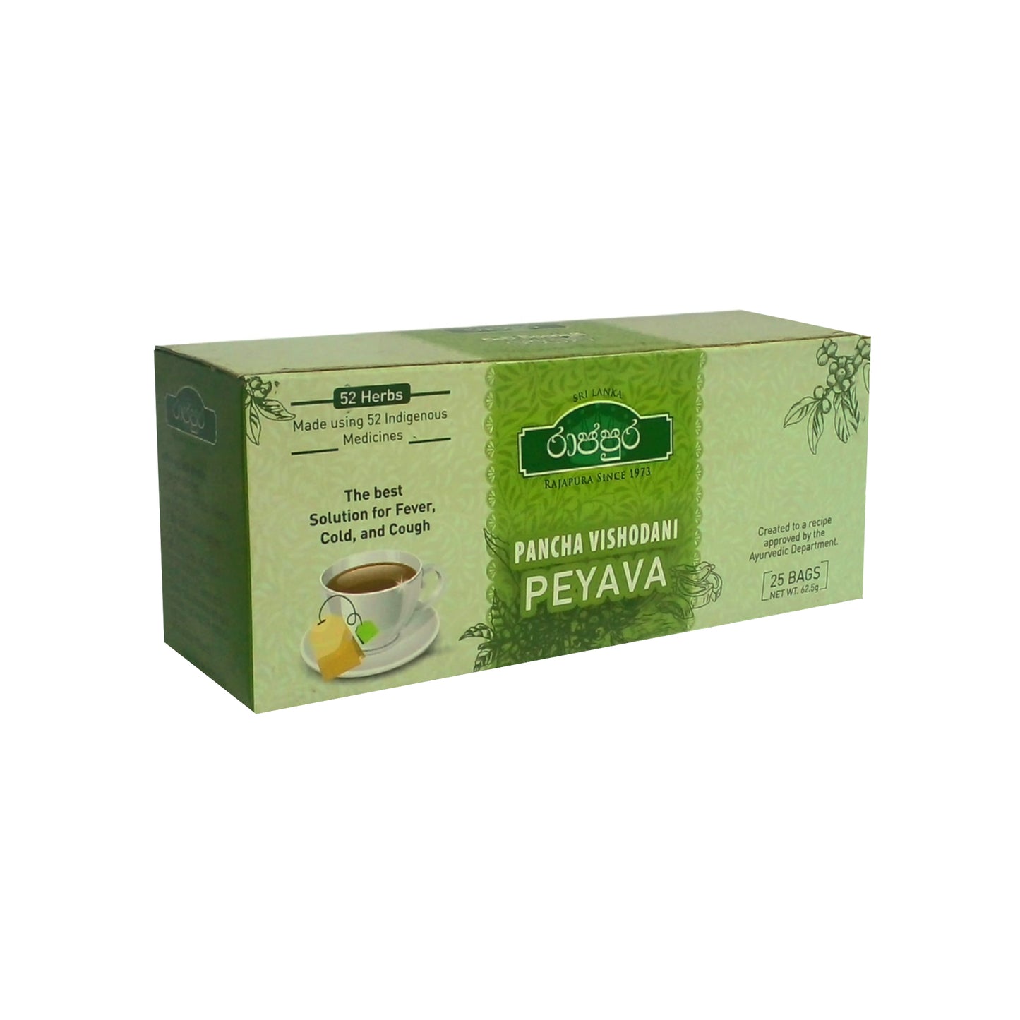 Rajapura Pancha Vishodhini Peyava (62,5 g) 25 sachets de thé