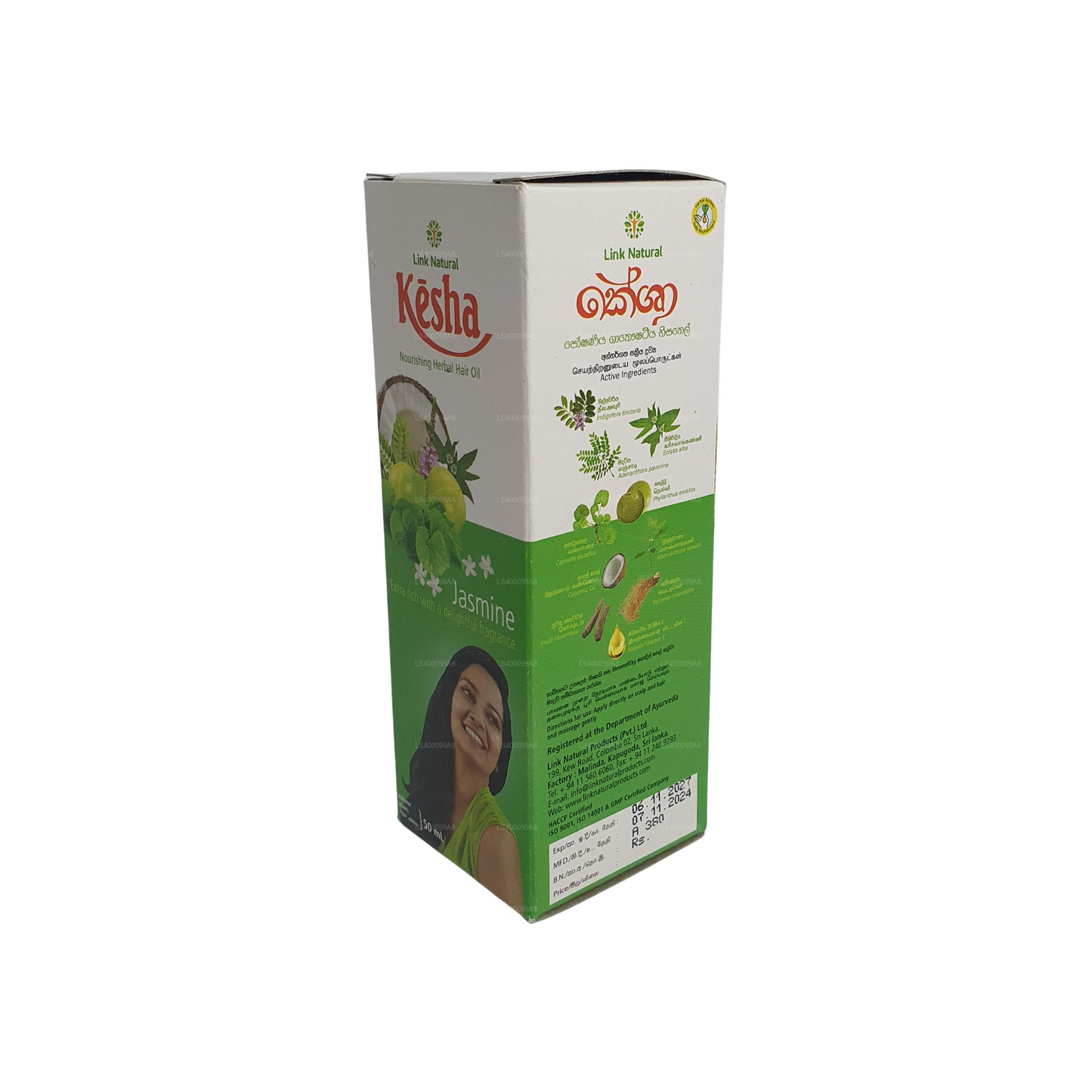 Lien : Jasmin Kesha naturel