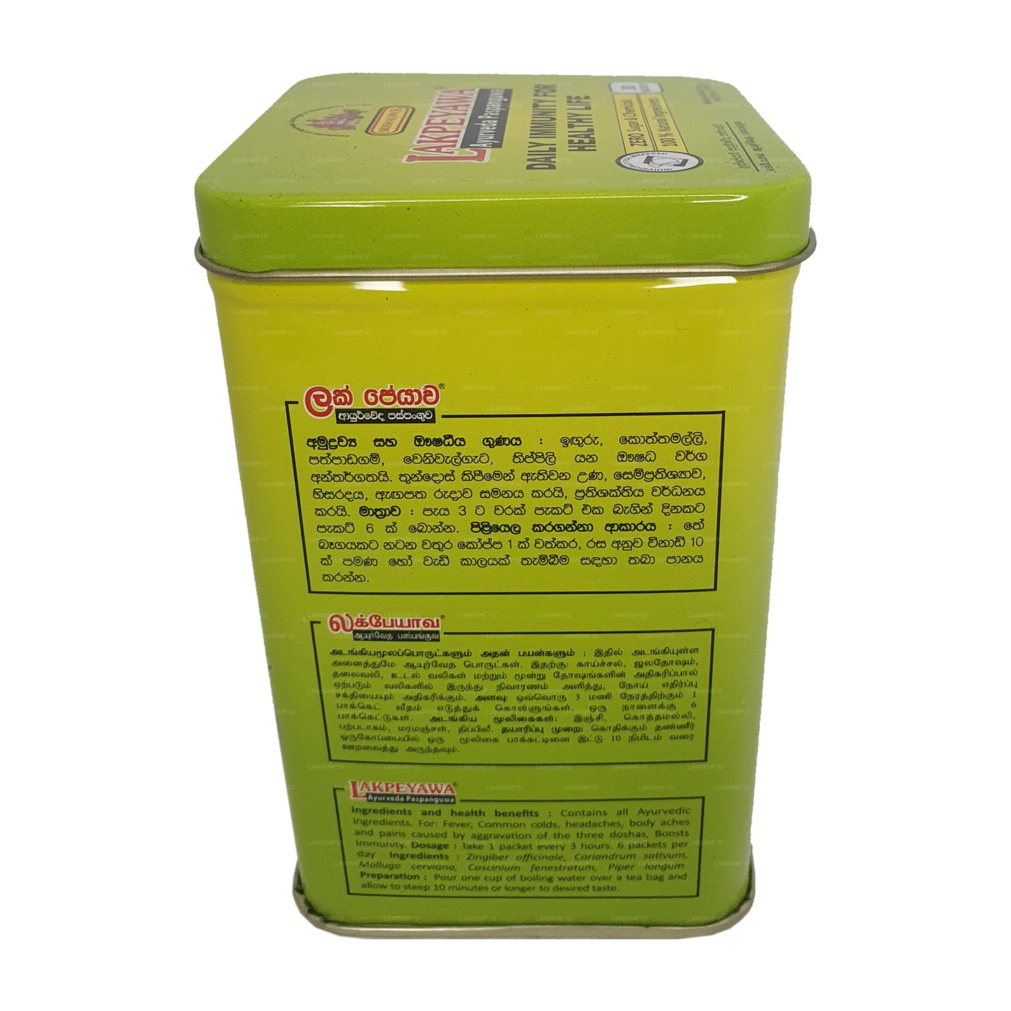 Boîte de 30 sachets Siddhalepa Lakpeyawa (60 g)