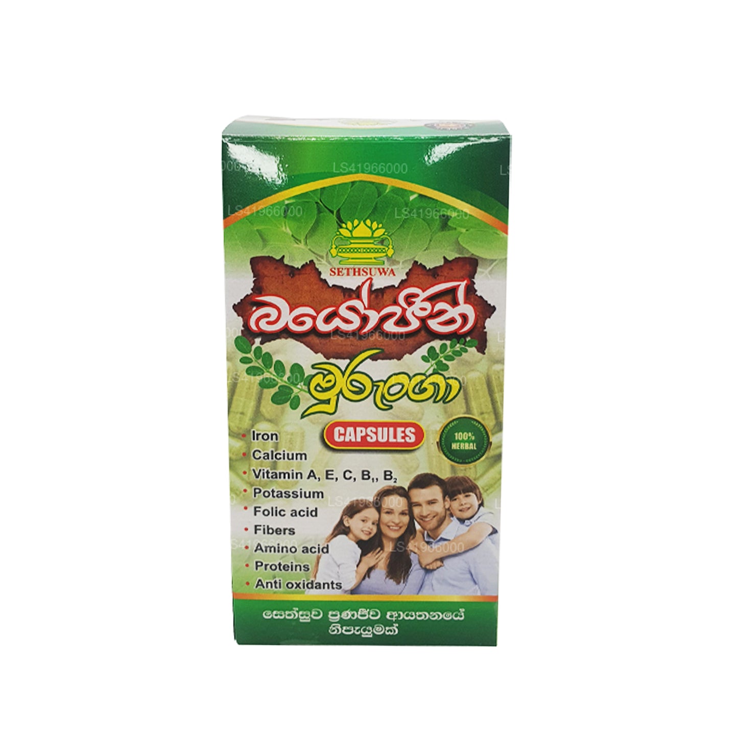 Moringa Sethsuwa Biogen (400 mg x 90 capsules)