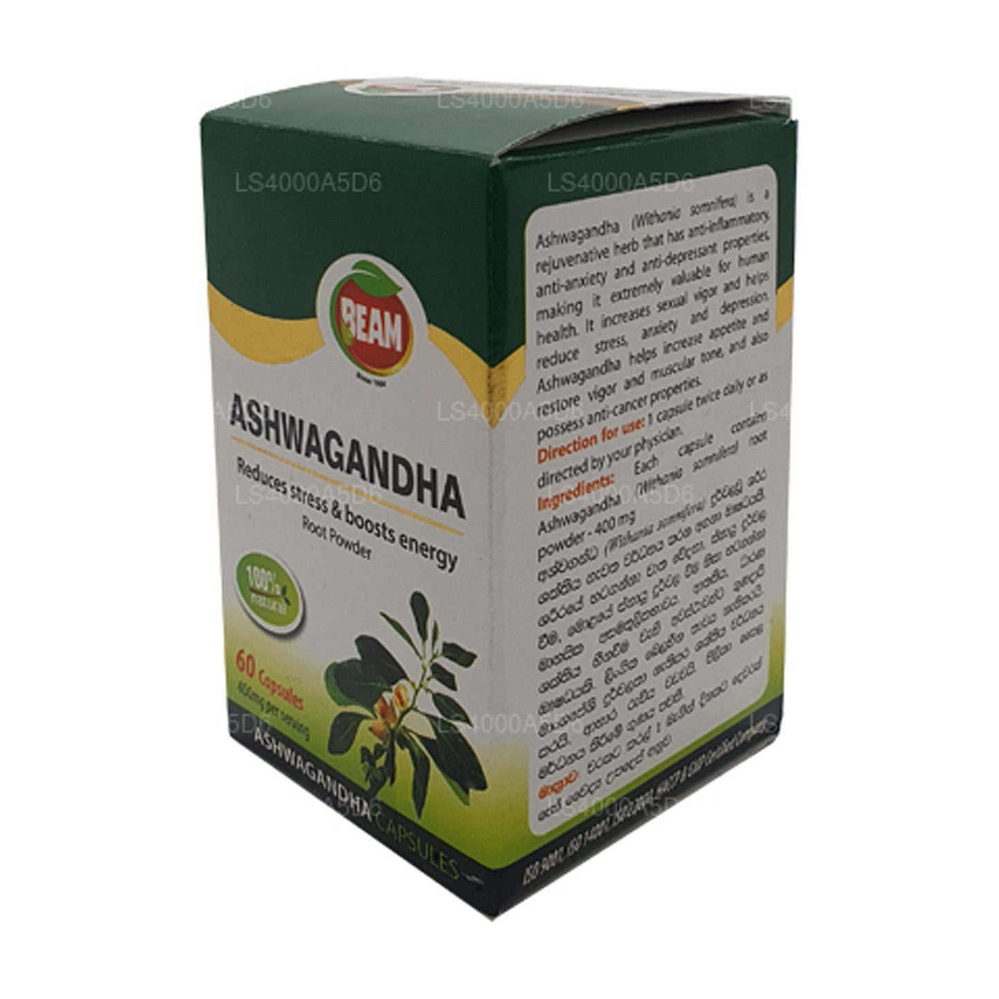 Capsules Beam Ashwagandha (60 capsules)