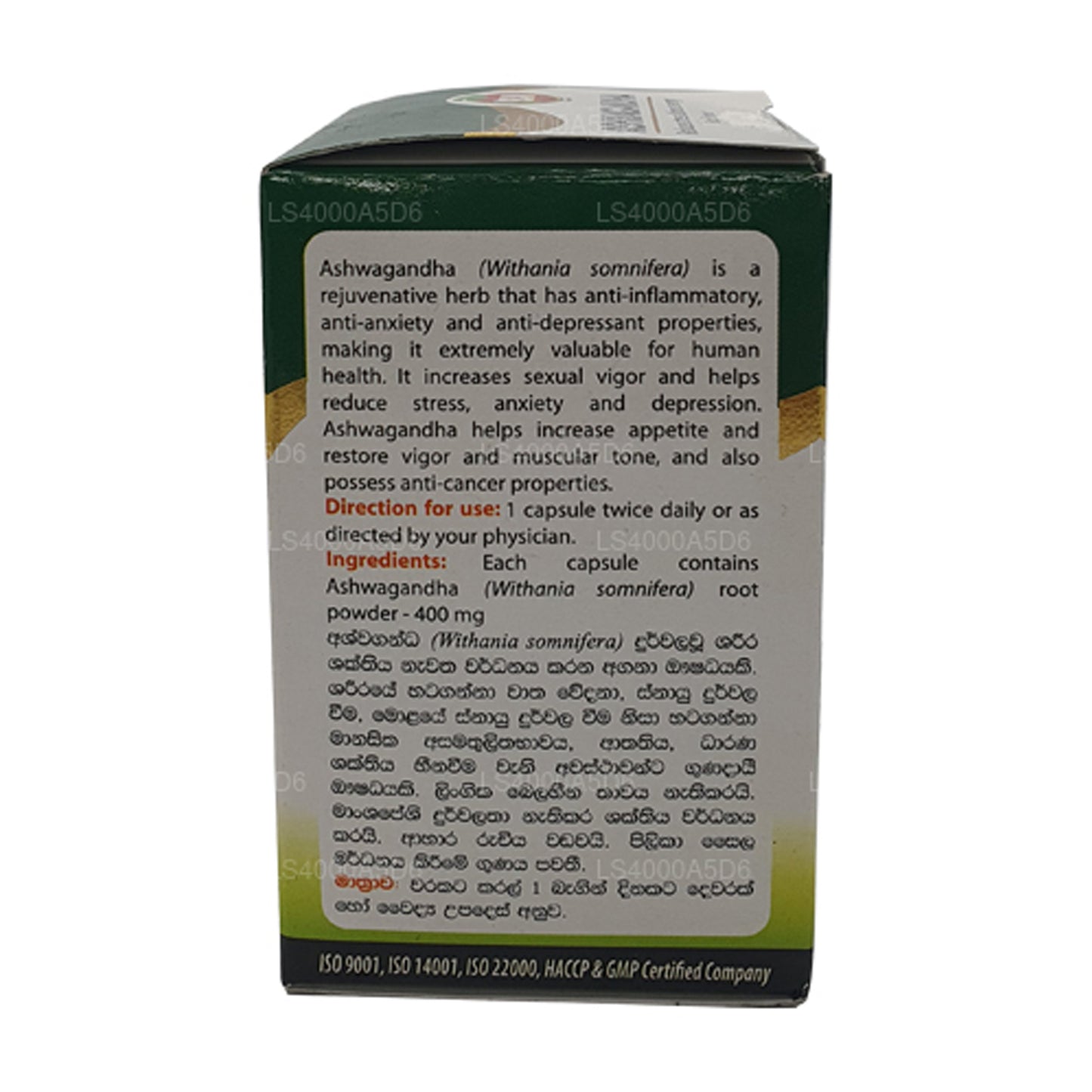 Capsules Beam Ashwagandha (60 capsules)