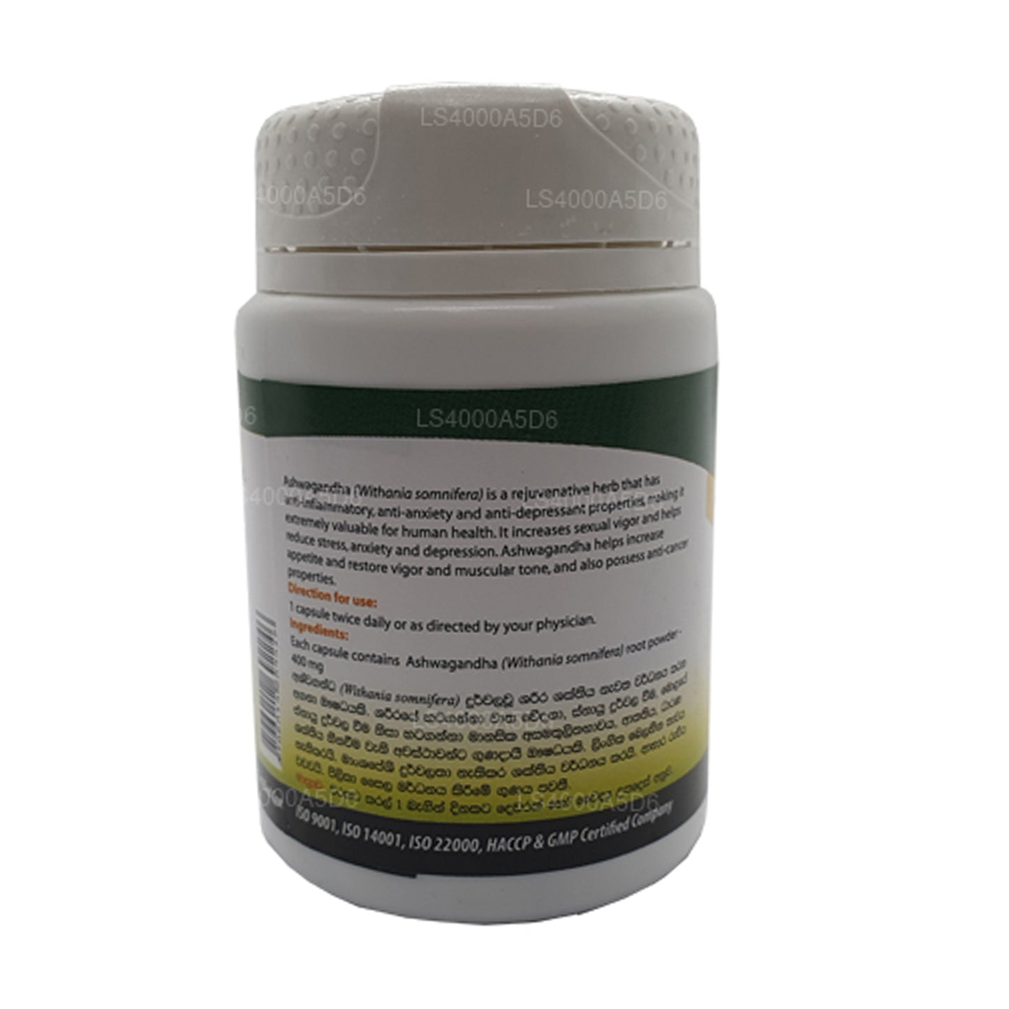 Capsules Beam Ashwagandha (60 capsules)