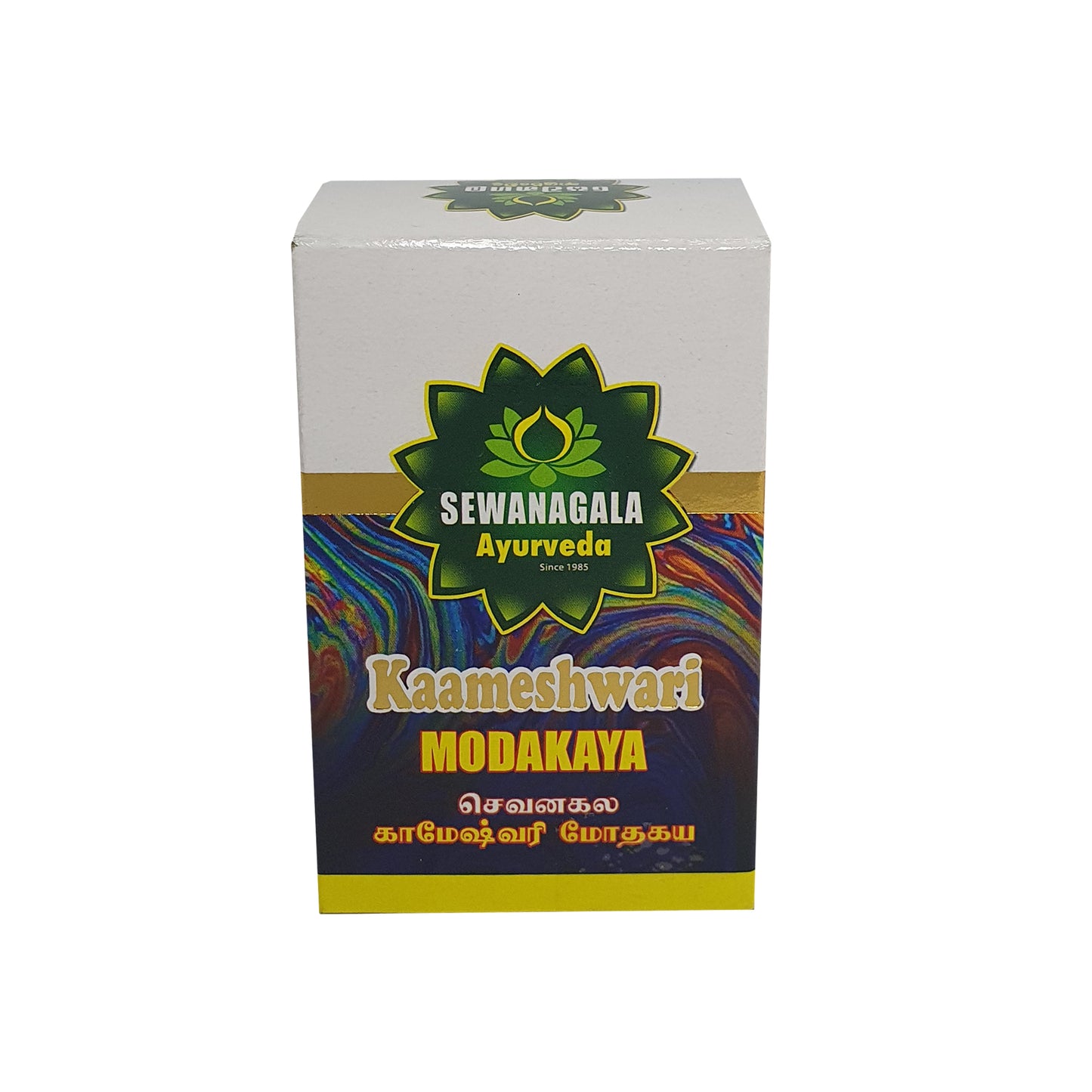 Sewanagala Ayurvéda Kameshwari Rasayanaya