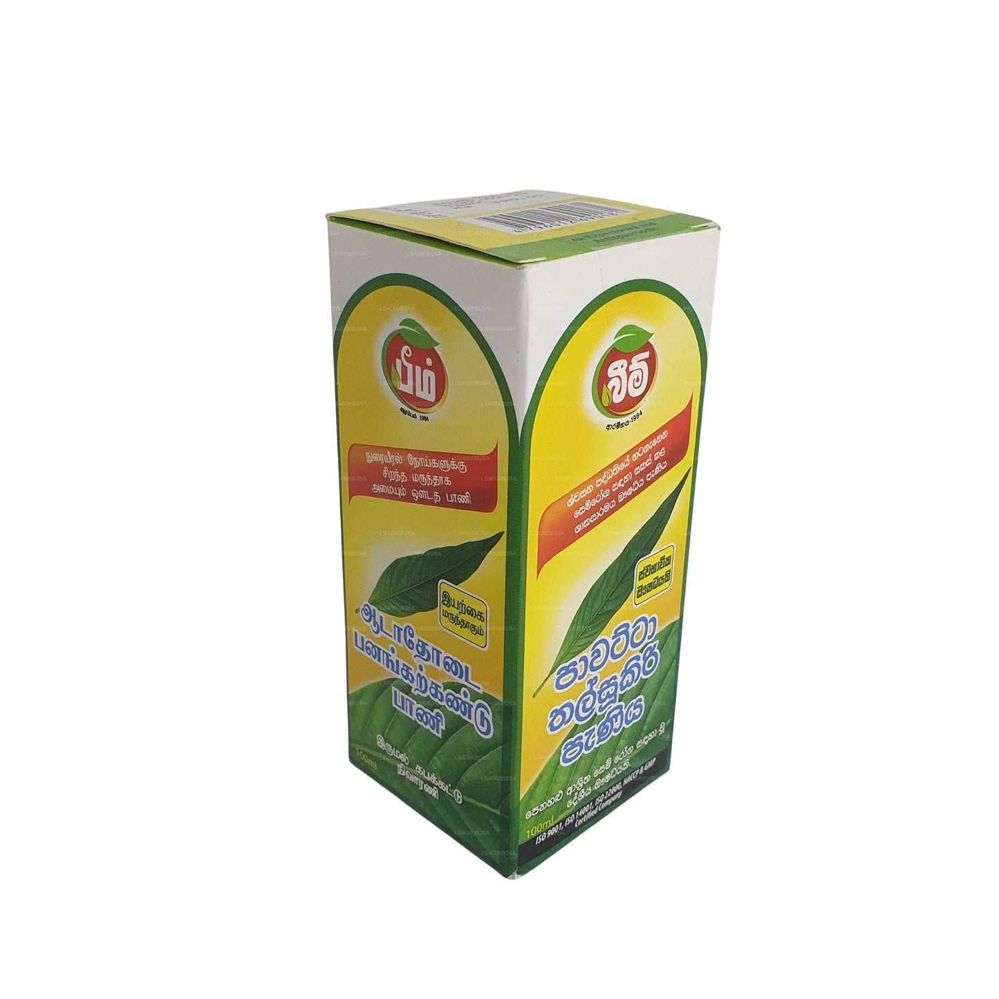 Sirop de pawatta de Beam Thalsookiri