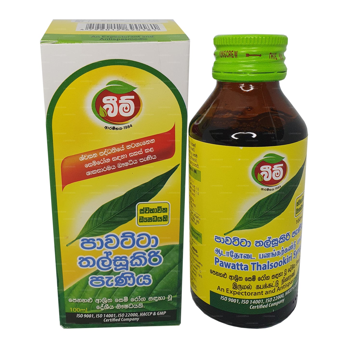 Sirop de pawatta de Beam Thalsookiri