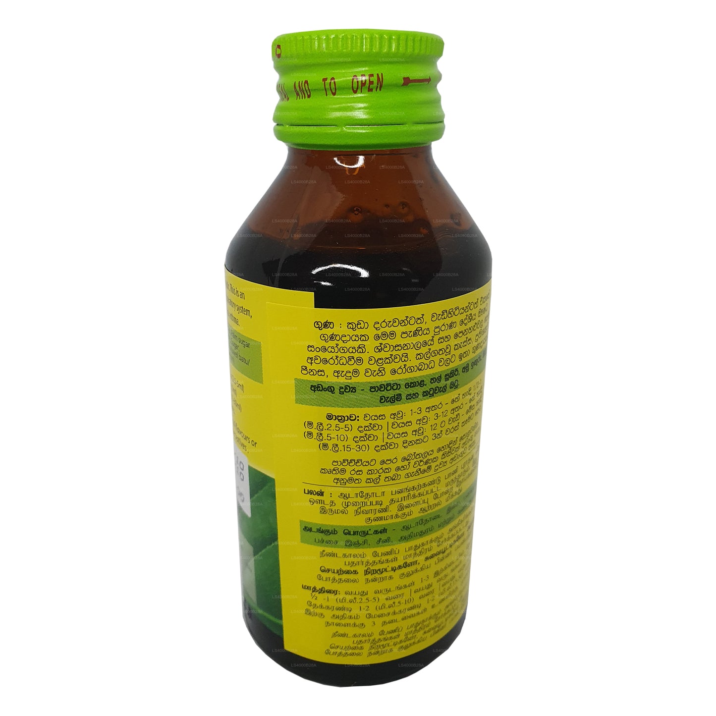 Sirop de pawatta de Beam Thalsookiri