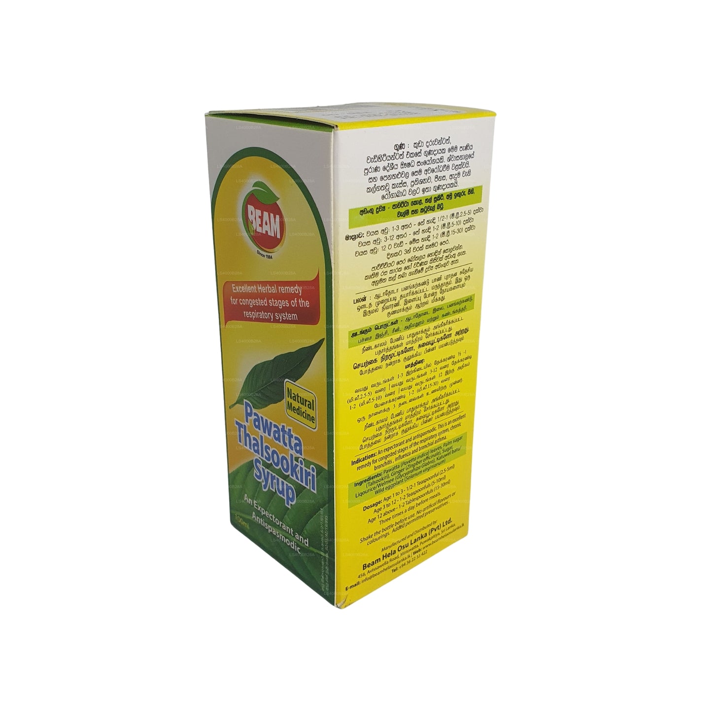 Sirop de pawatta de Beam Thalsookiri