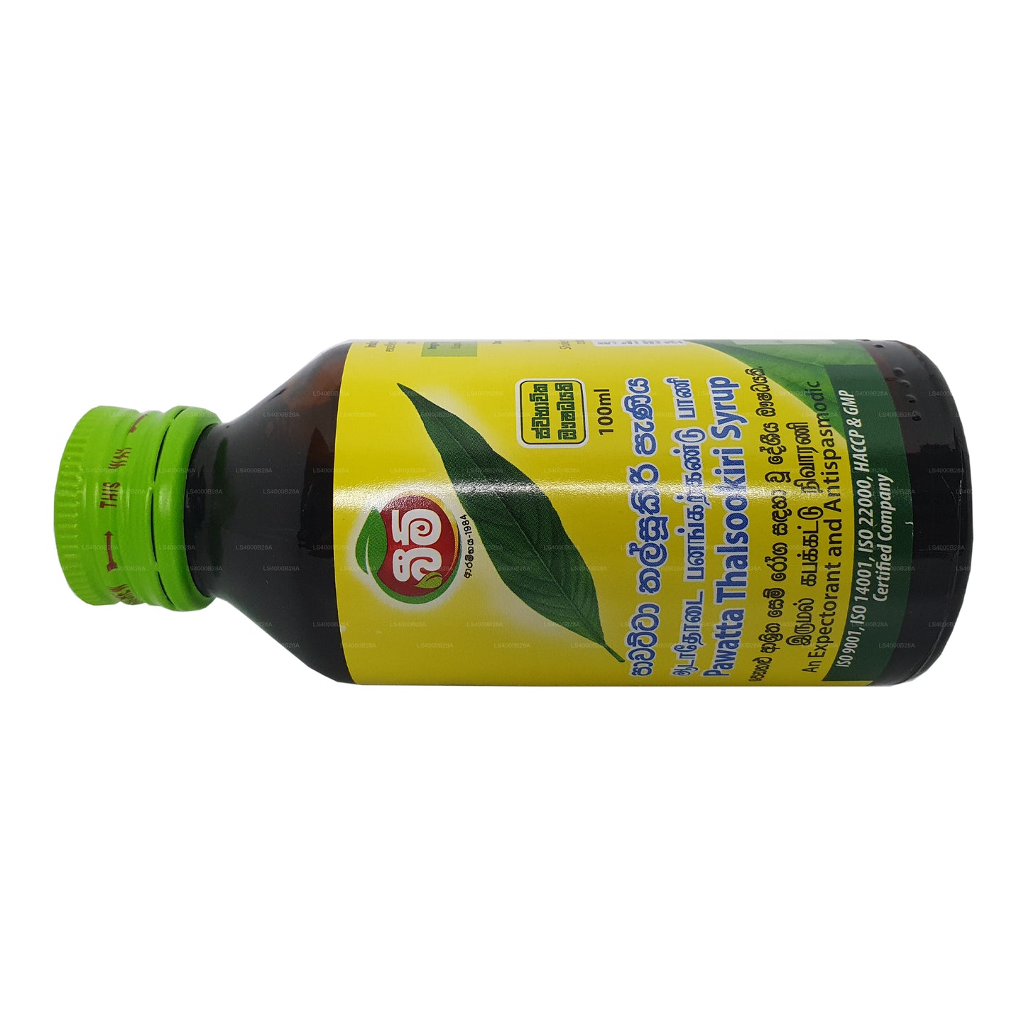 Sirop de pawatta de Beam Thalsookiri