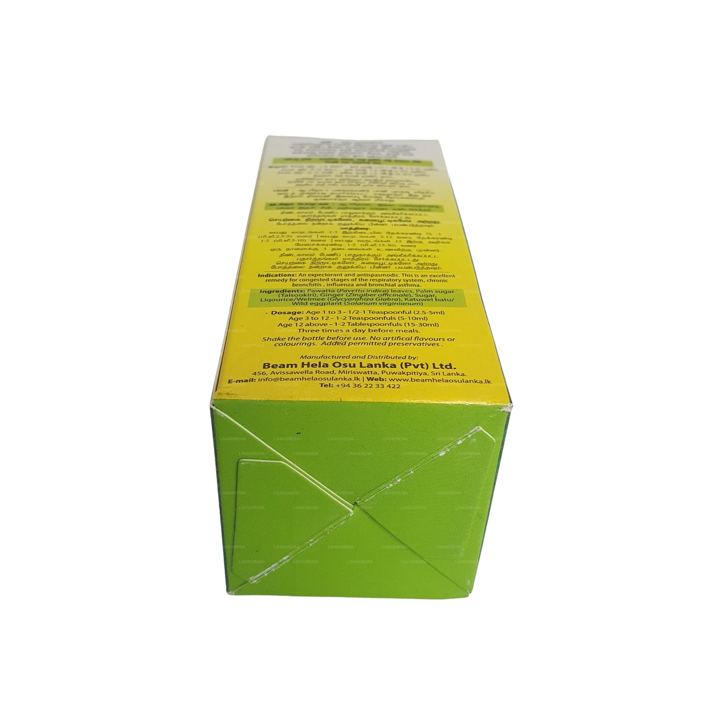 Sirop de pawatta de Beam Thalsookiri