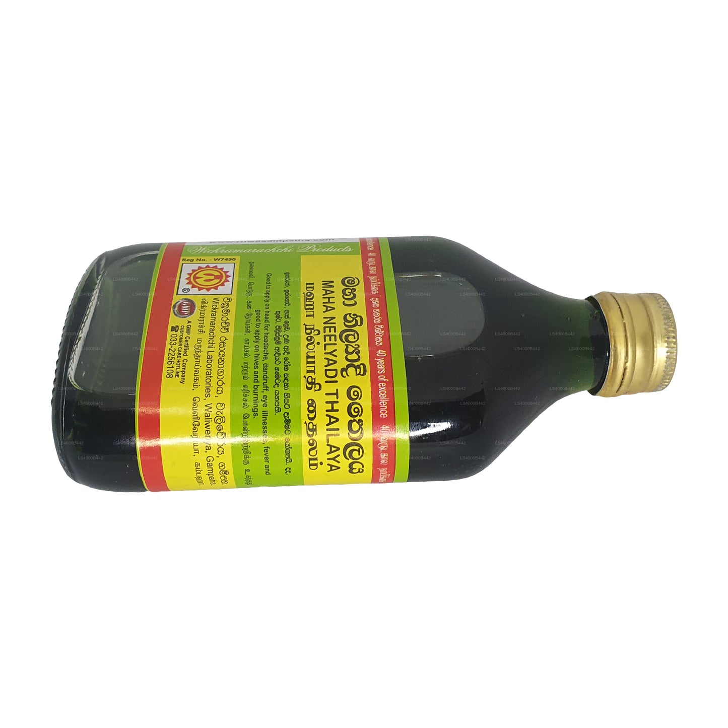 Wickramarachchi Labs Maha Neelyadi Thailaya (28 ml)