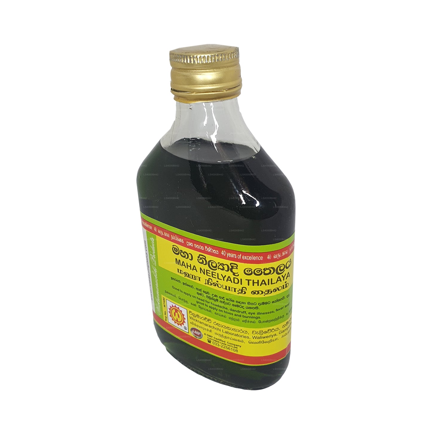 Wickramarachchi Labs Maha Neelyadi Thailaya (28 ml)