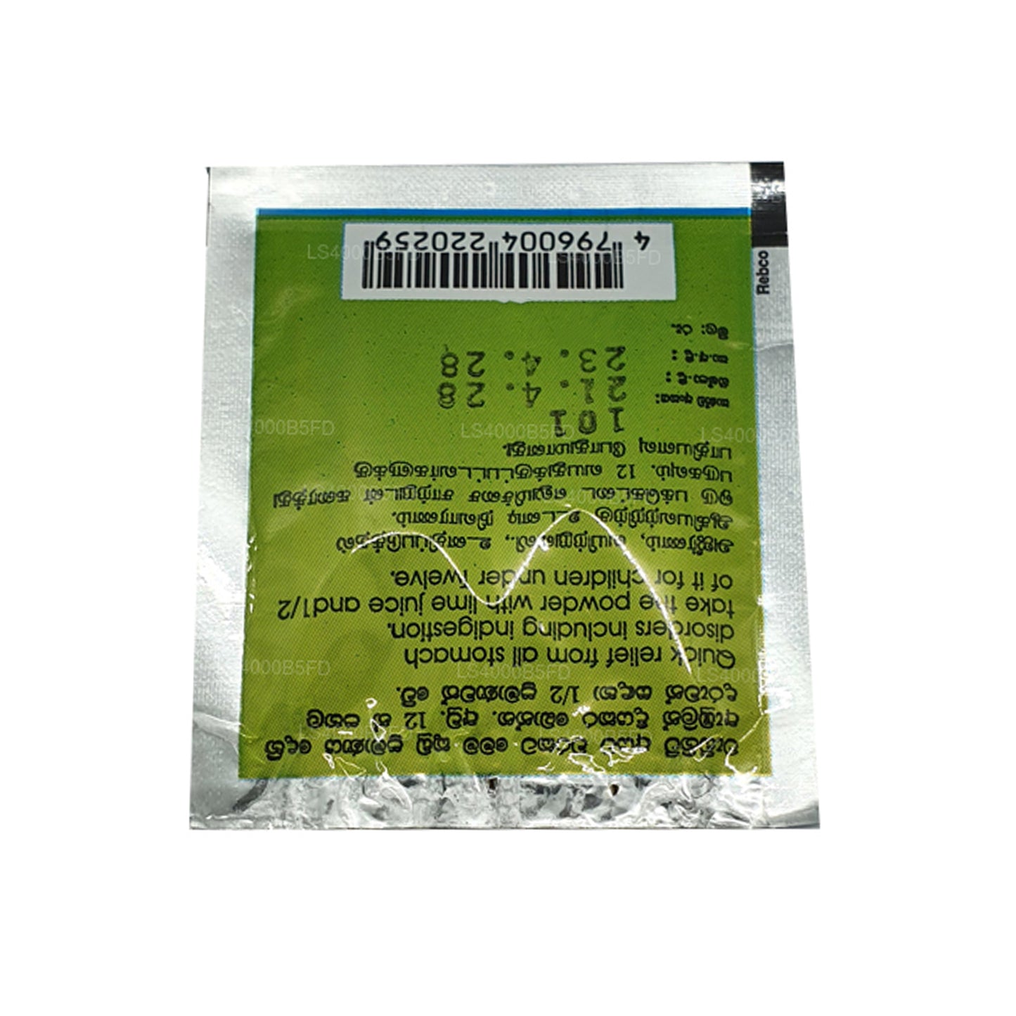 Wickramarachchi Labs Ajeerna Suwaya (5g)