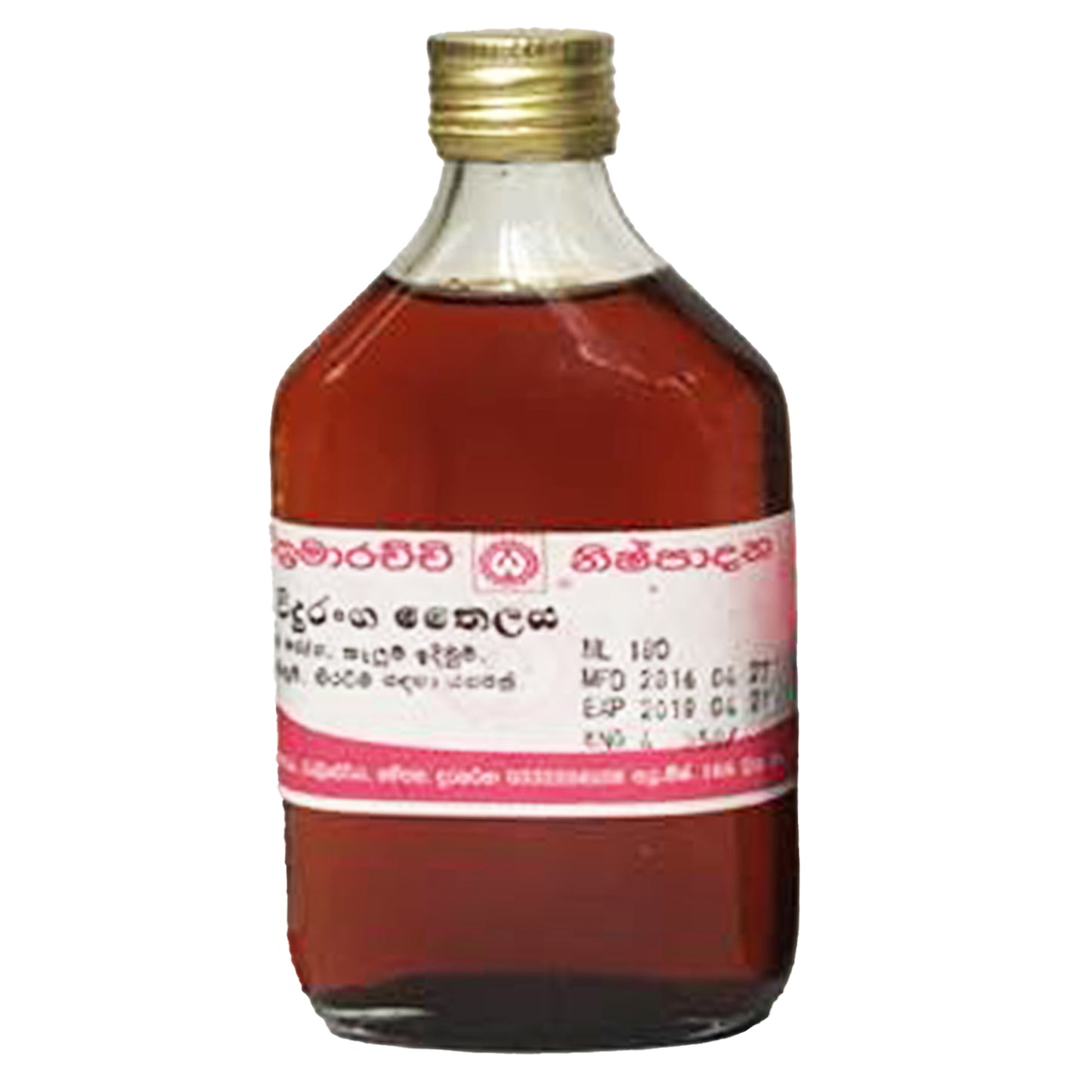 Wickramarachchi Labs, Watha Widuranga, Thaïlande