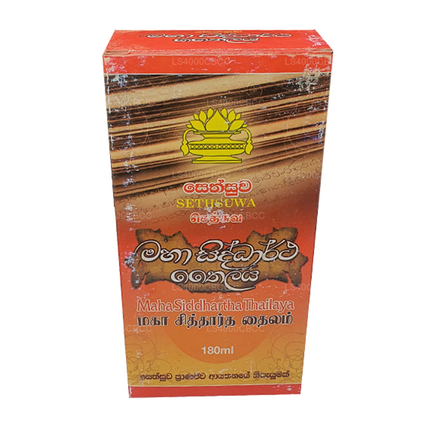 Sethsuwa Maha Siddhartha Oil