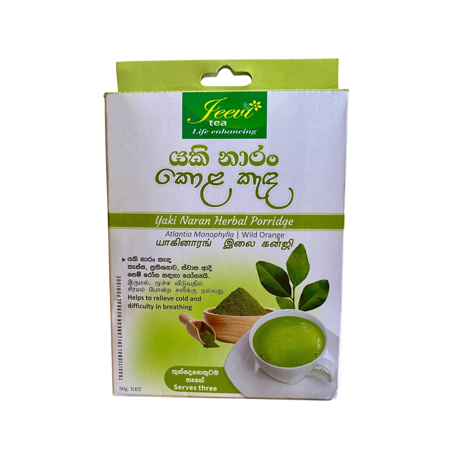 Jeevi Yaki Naran Kola Kenda (50 g)