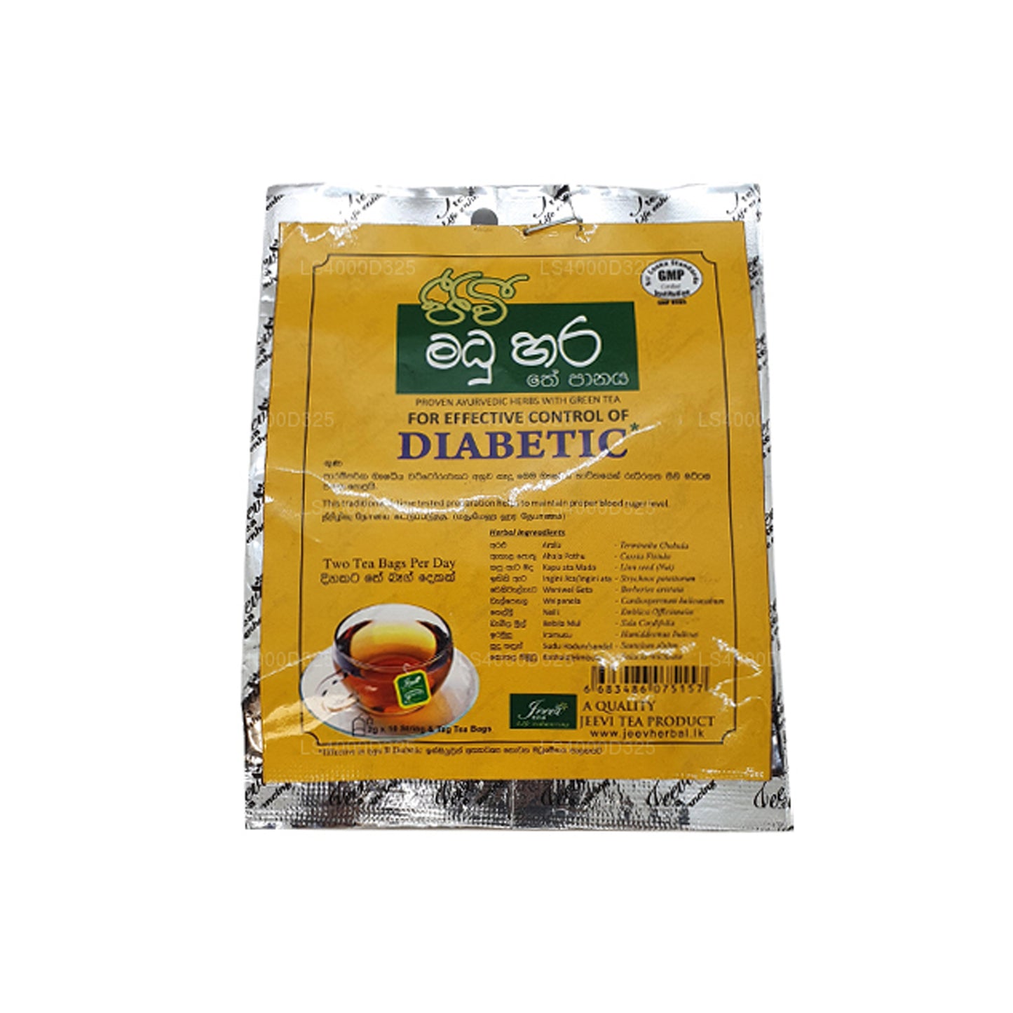 Thé Jeevi Madu Hara (20g) 10 sachets de thé