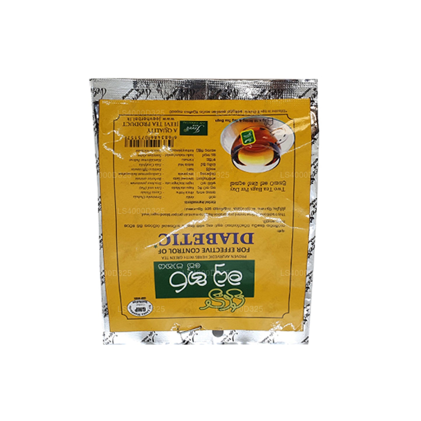 Thé Jeevi Madu Hara (20g) 10 sachets de thé
