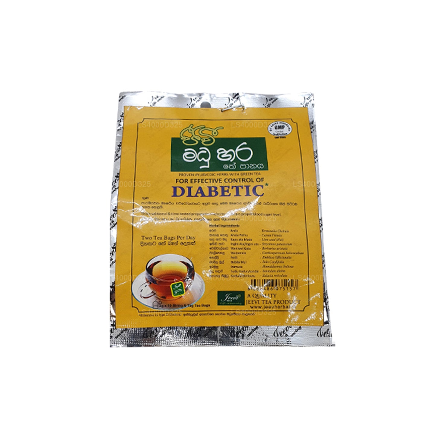 Thé Jeevi Madu Hara (20g) 10 sachets de thé