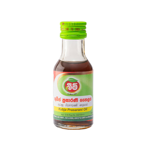 Huile Beam Kubja Prasarani