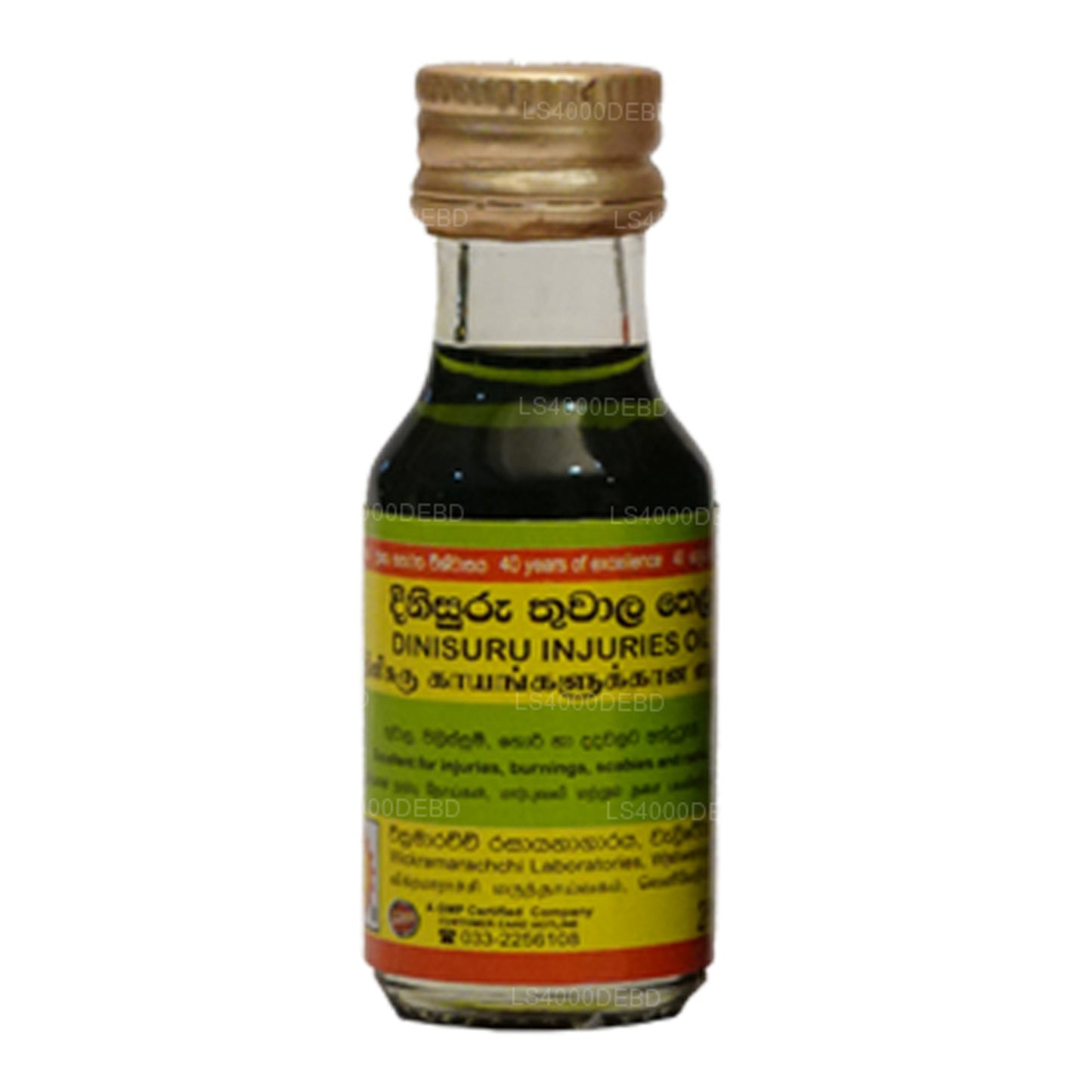 Wickramarachchi Labs Dinisuru Thuwala, Thaïlande