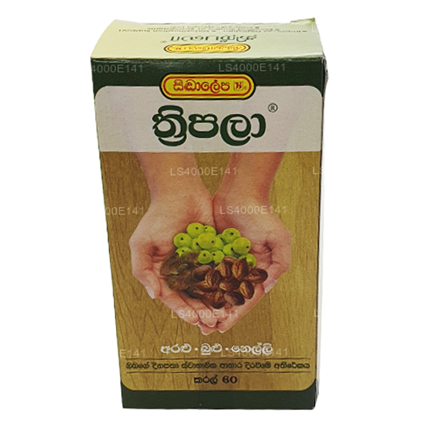 Capsules Siddhalepa Threepala