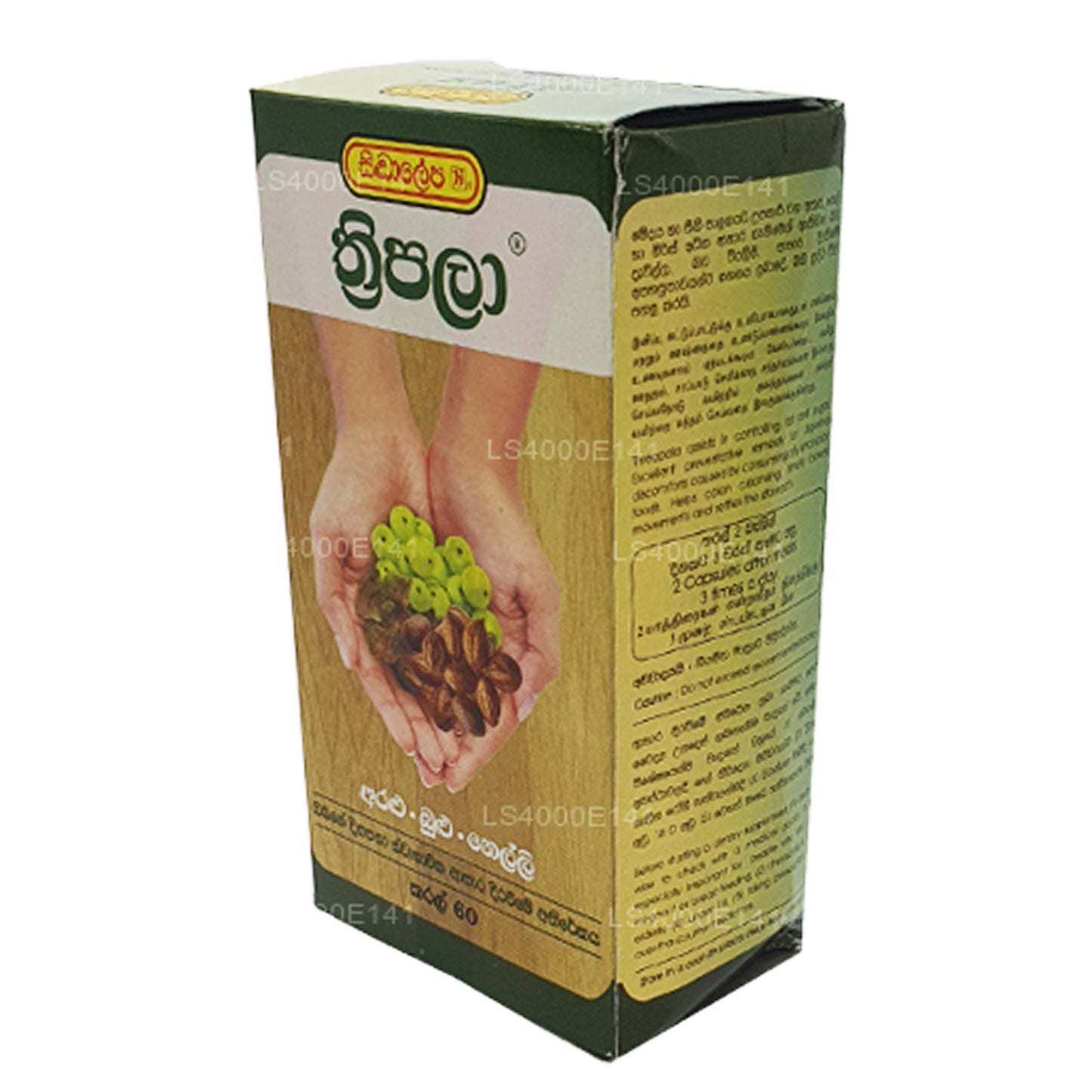 Capsules Siddhalepa Threepala