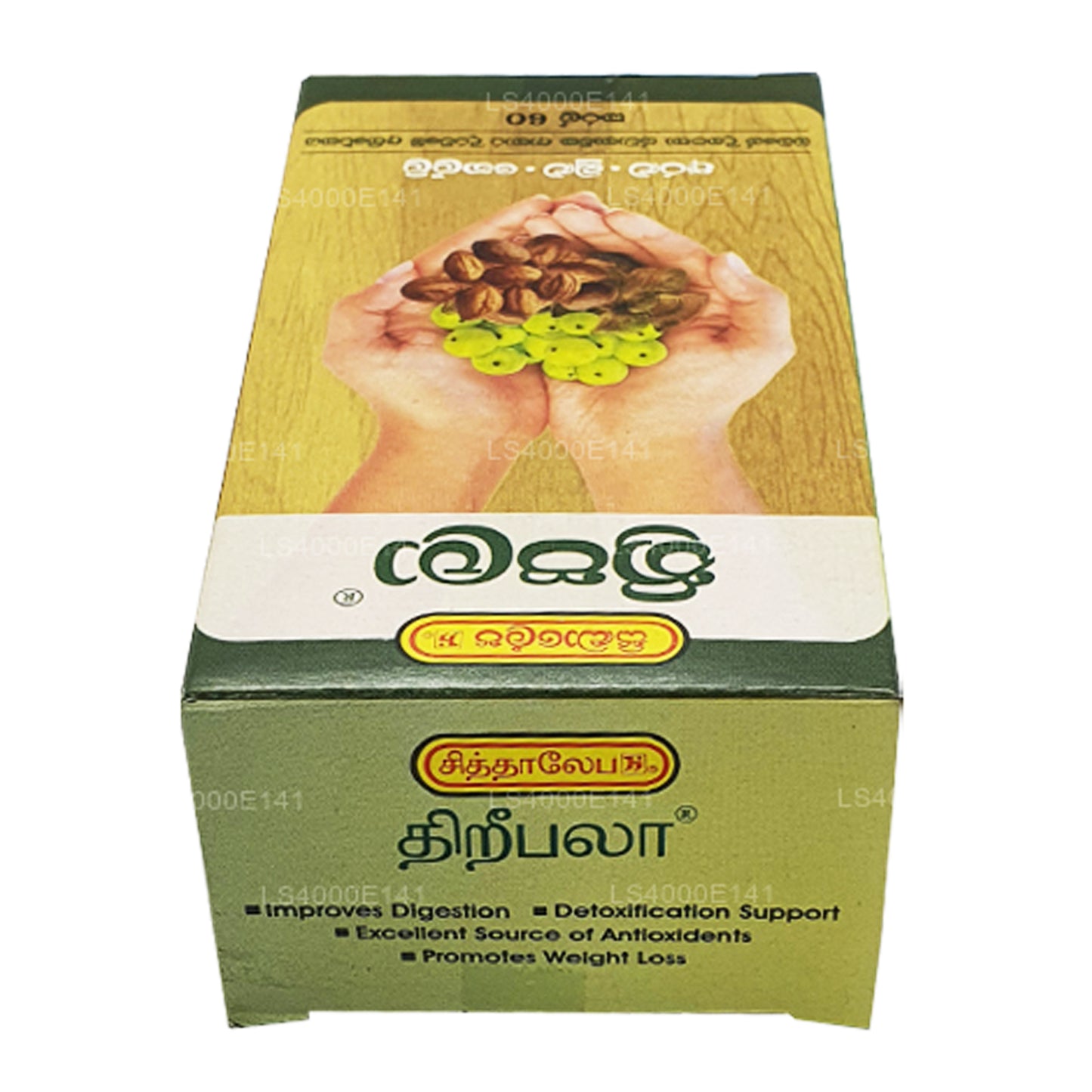 Capsules Siddhalepa Threepala