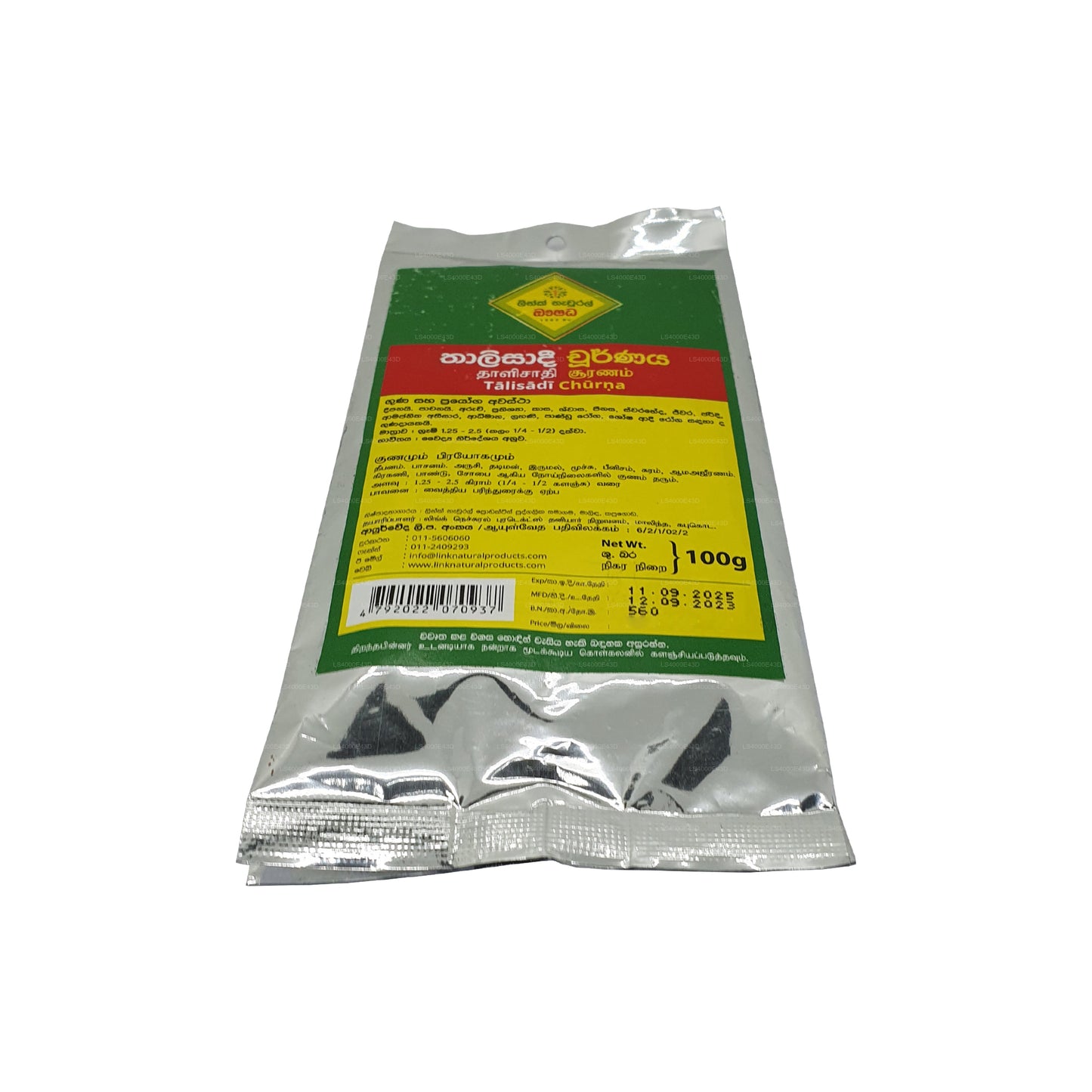 Lien Thalisadee Choorna