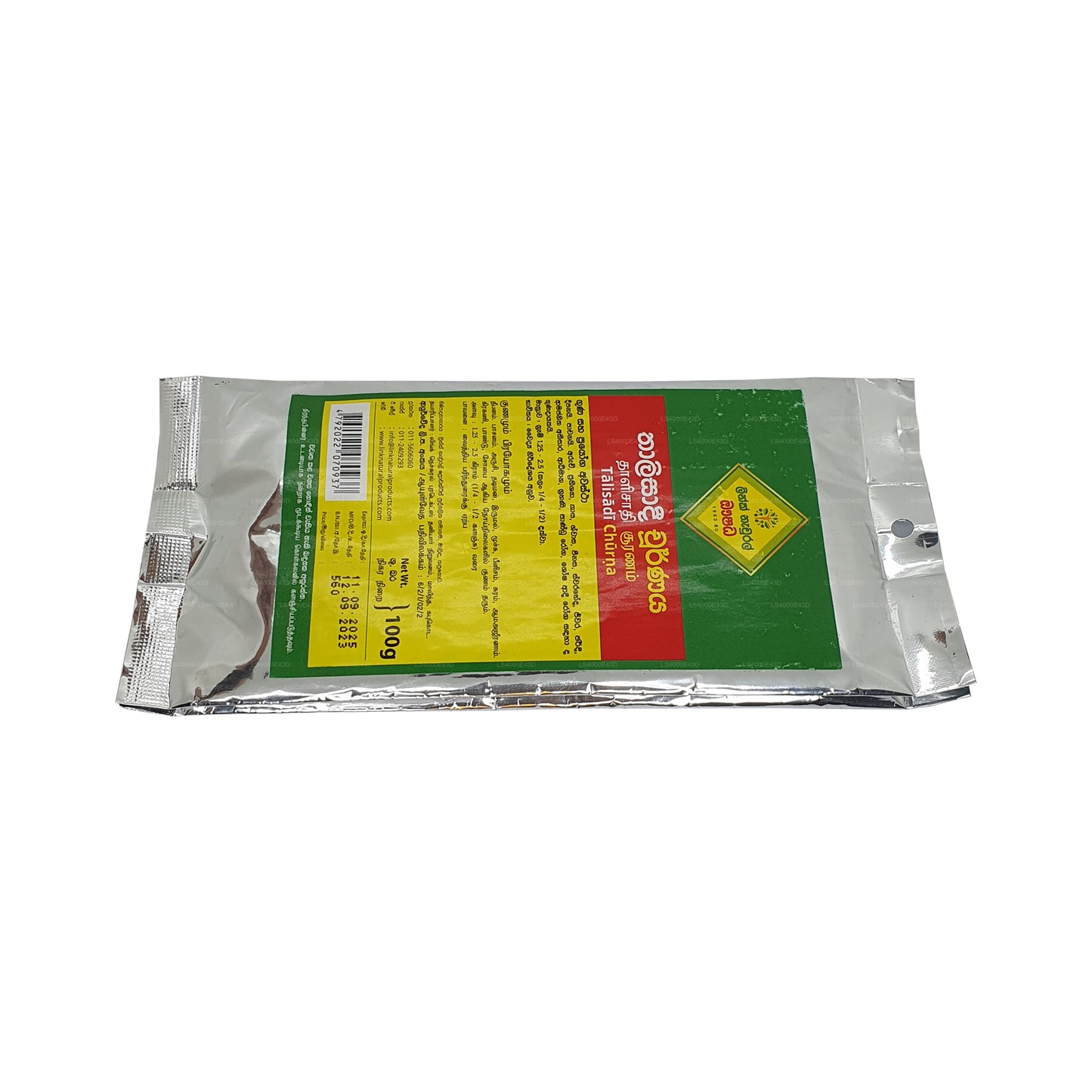 Lien Thalisadee Choorna