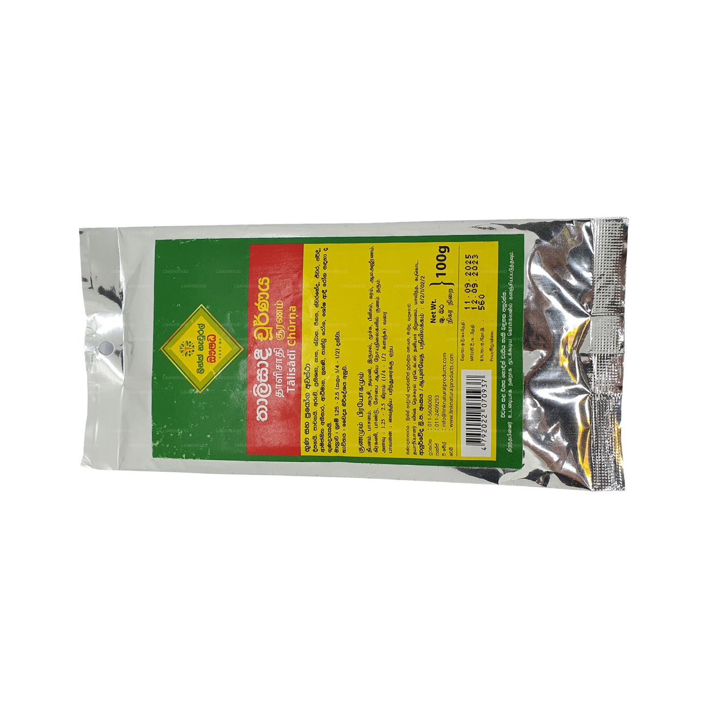 Lien Thalisadee Choorna