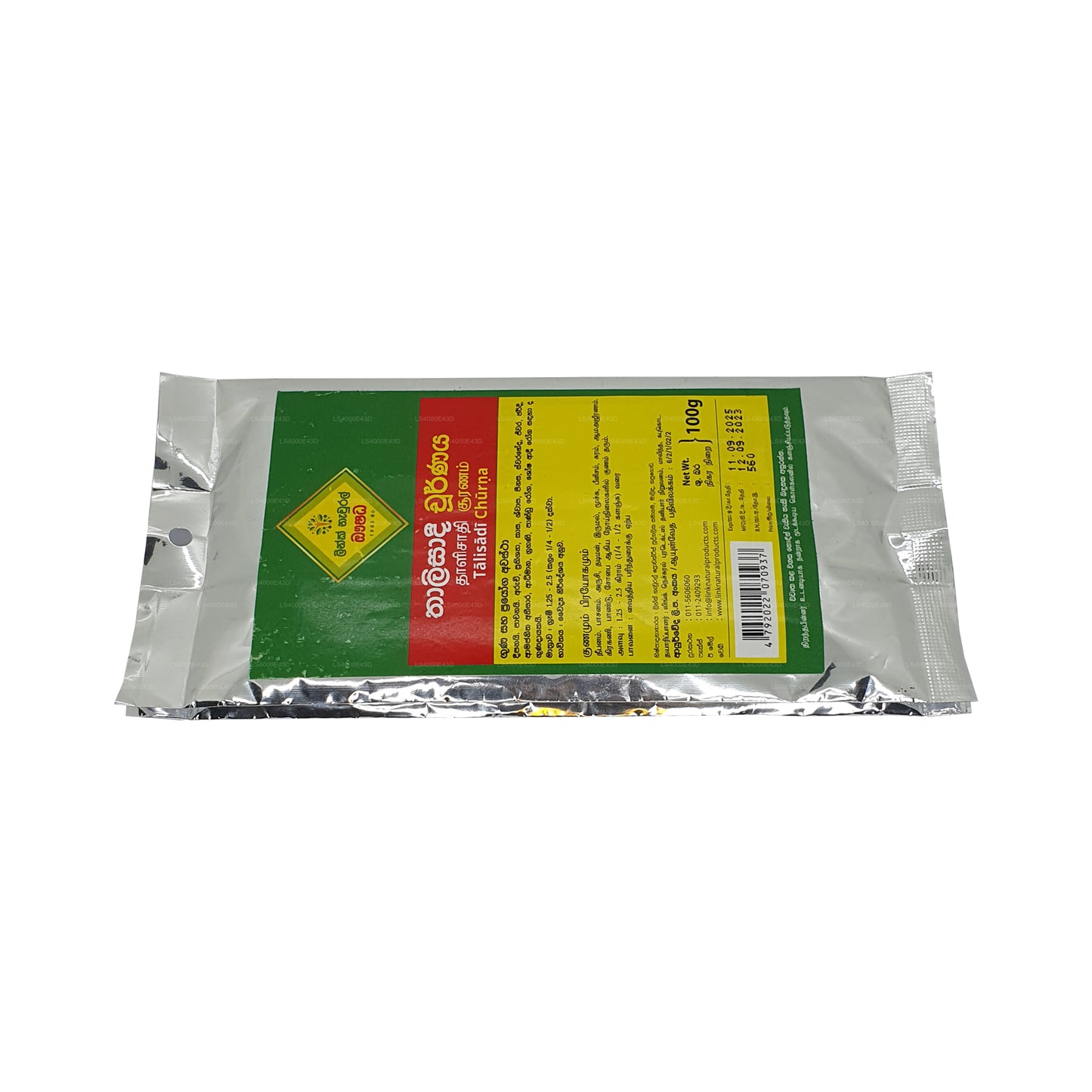 Lien Thalisadee Choorna