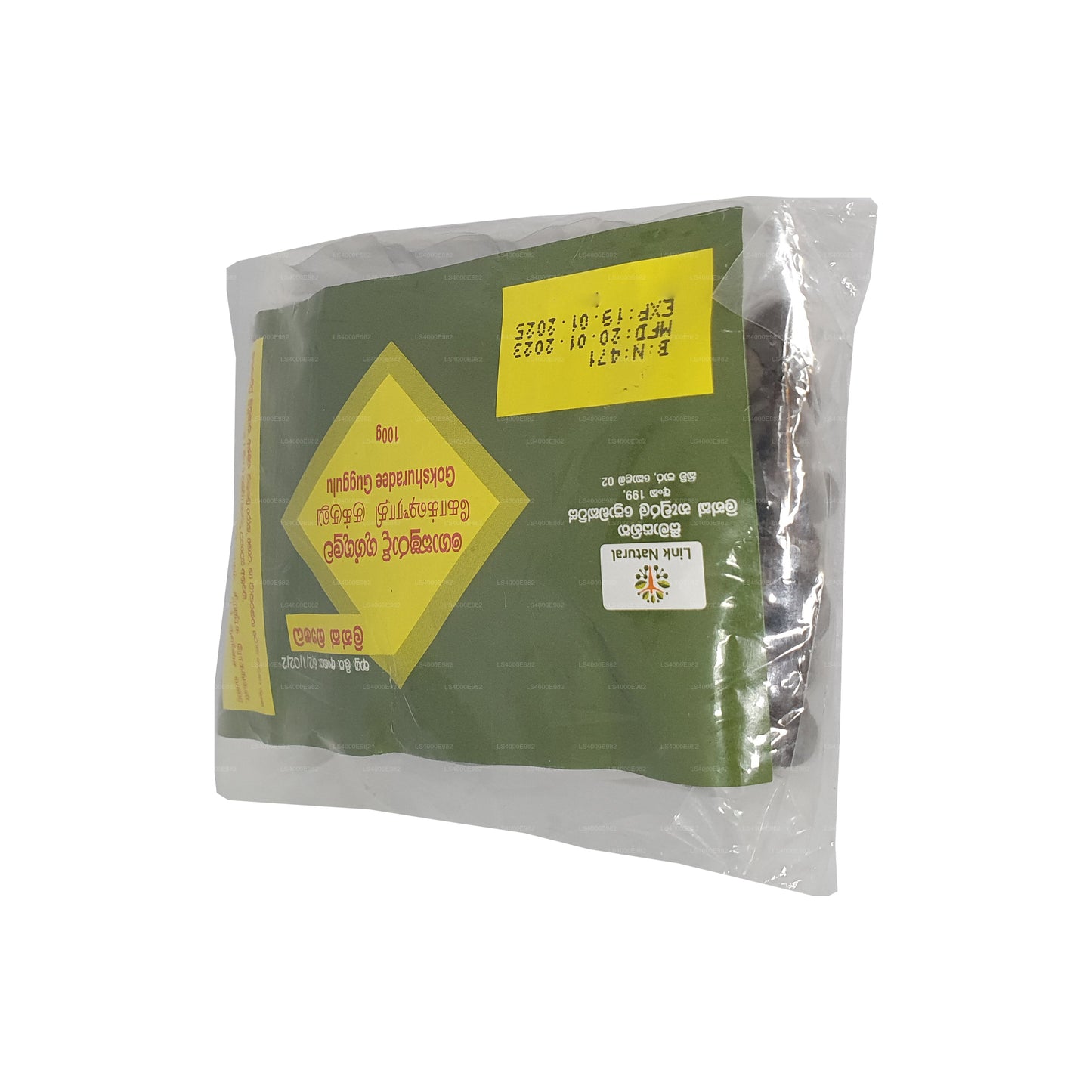 Lien Gokshuradee Gugguluwa