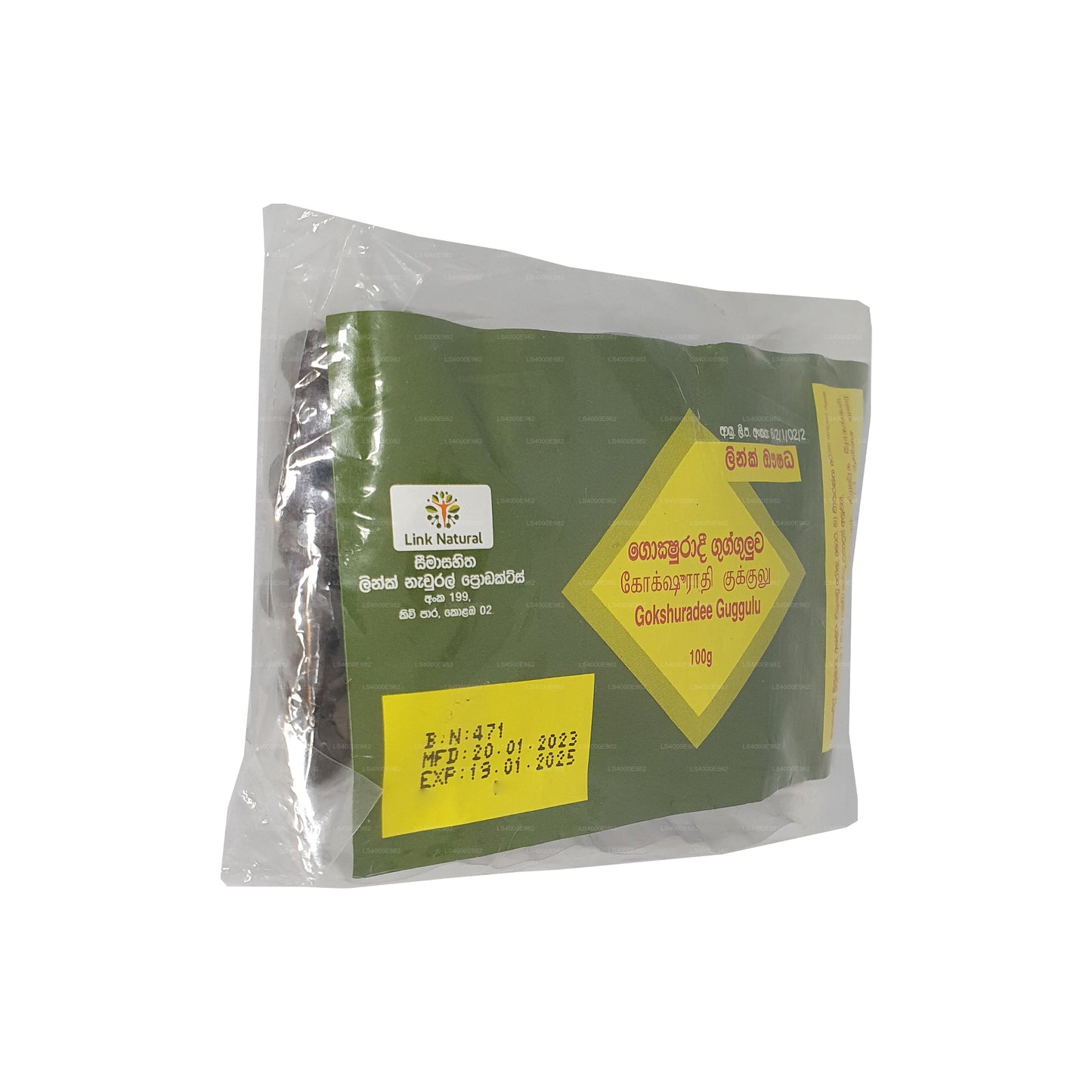 Lien Gokshuradee Gugguluwa