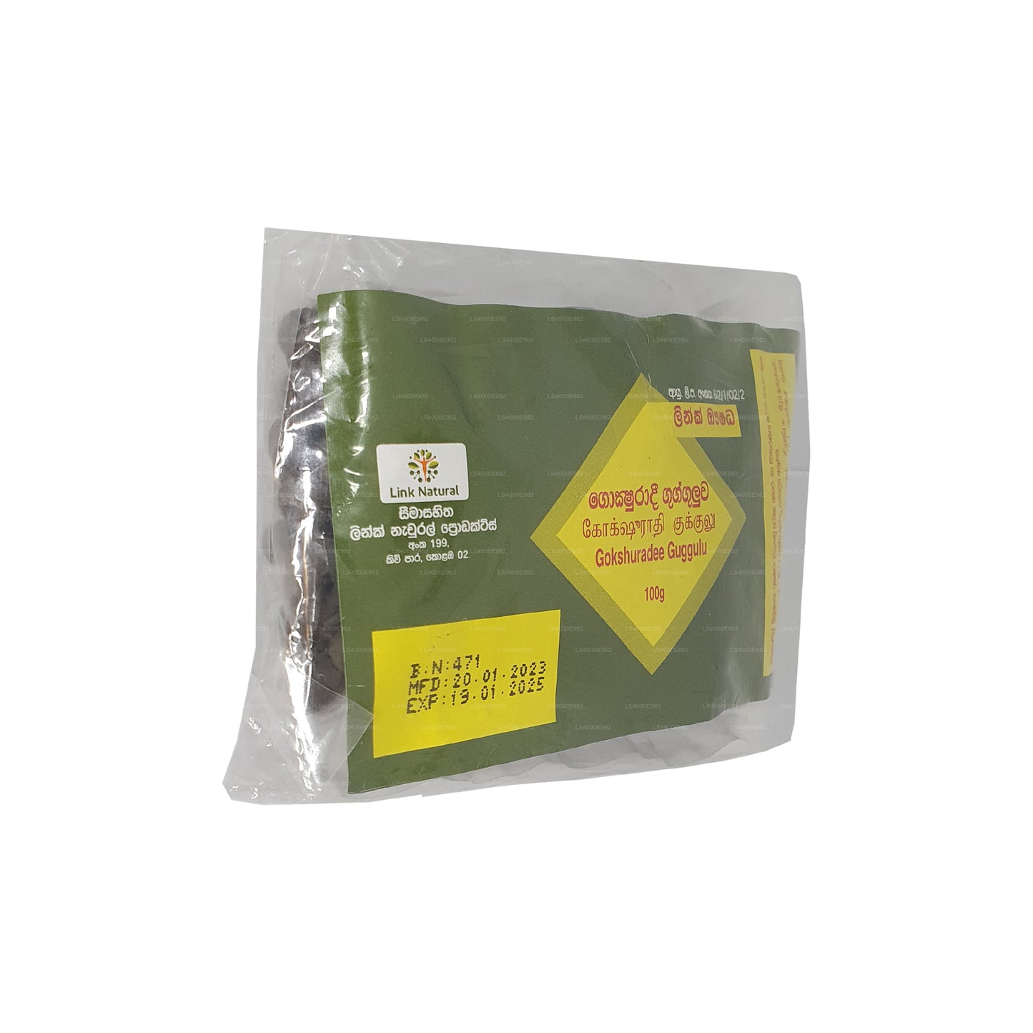 Lien Gokshuradee Gugguluwa