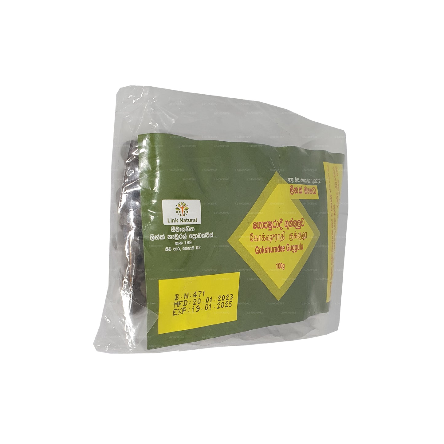 Lien Gokshuradee Gugguluwa