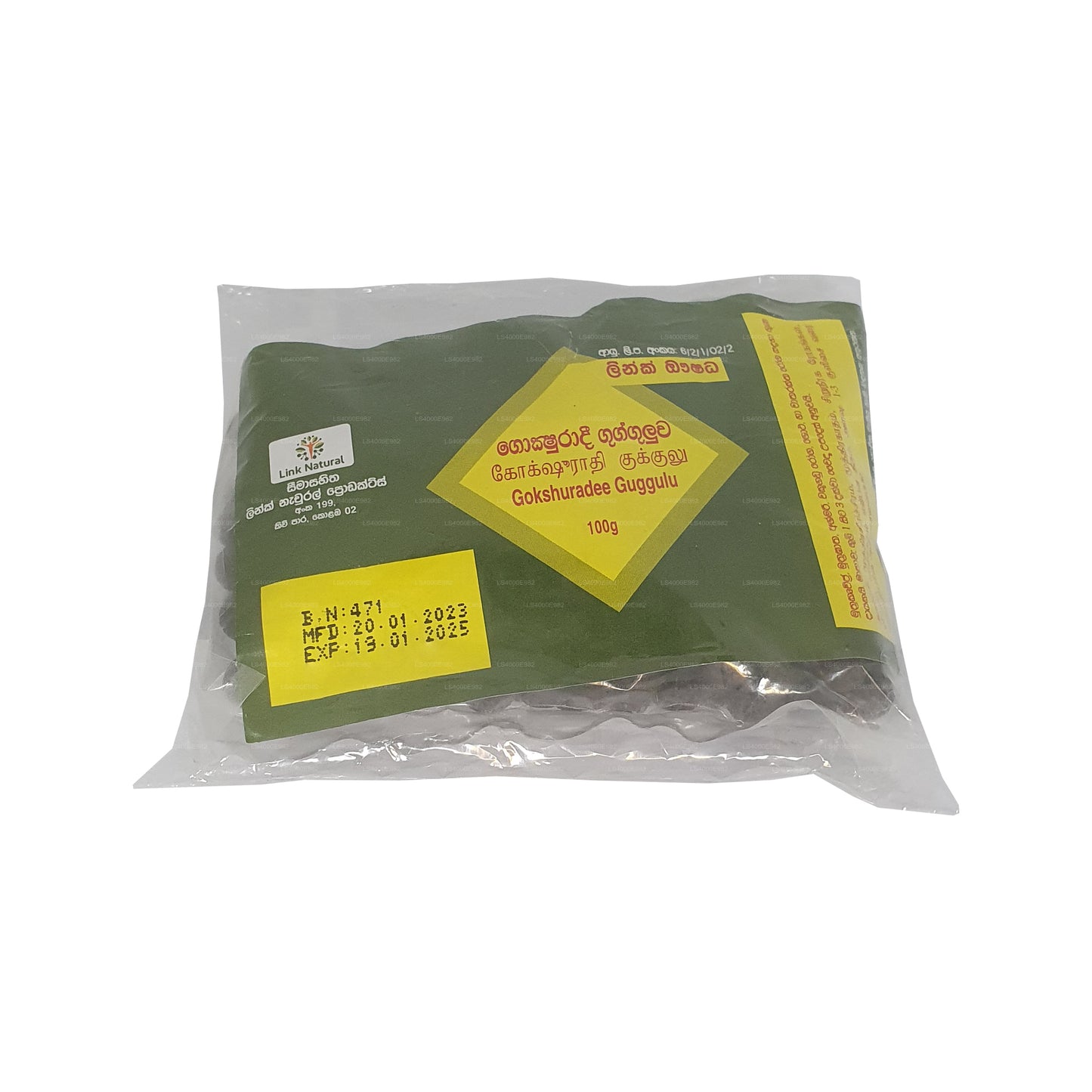 Lien Gokshuradee Gugguluwa