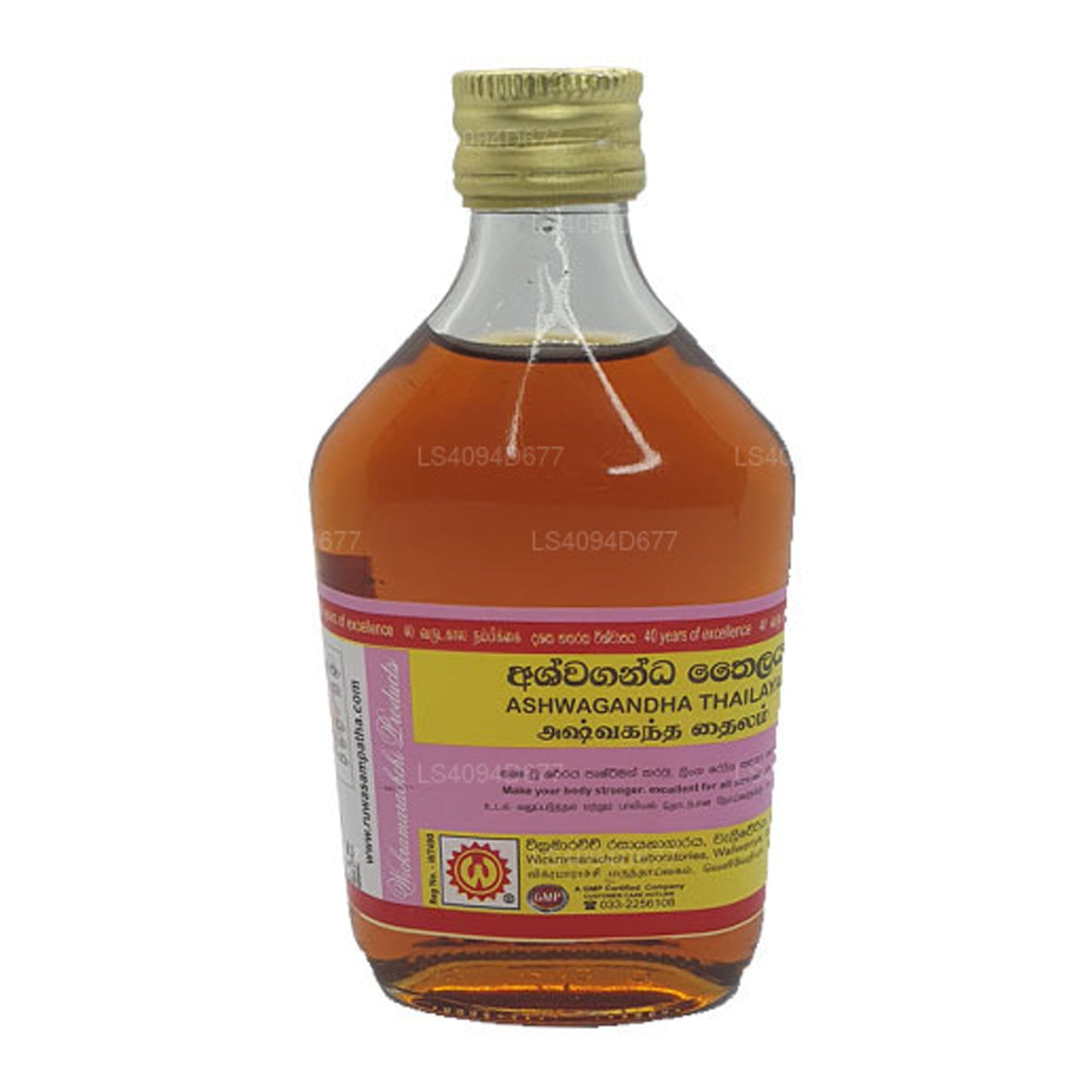 Wickramarachchi Labs, Ashwaganda, Thaïlande