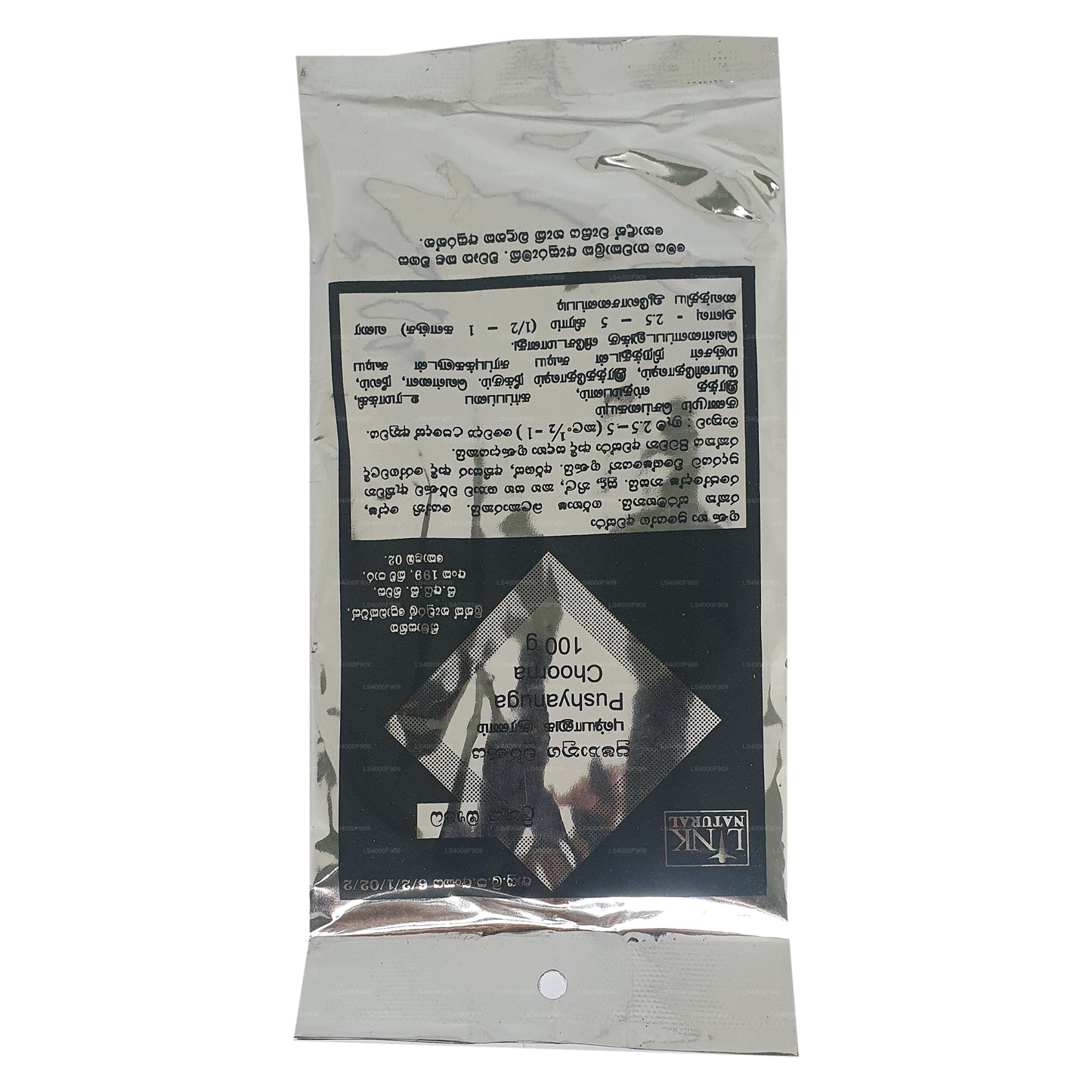 Link Pushyanuga Choornaya