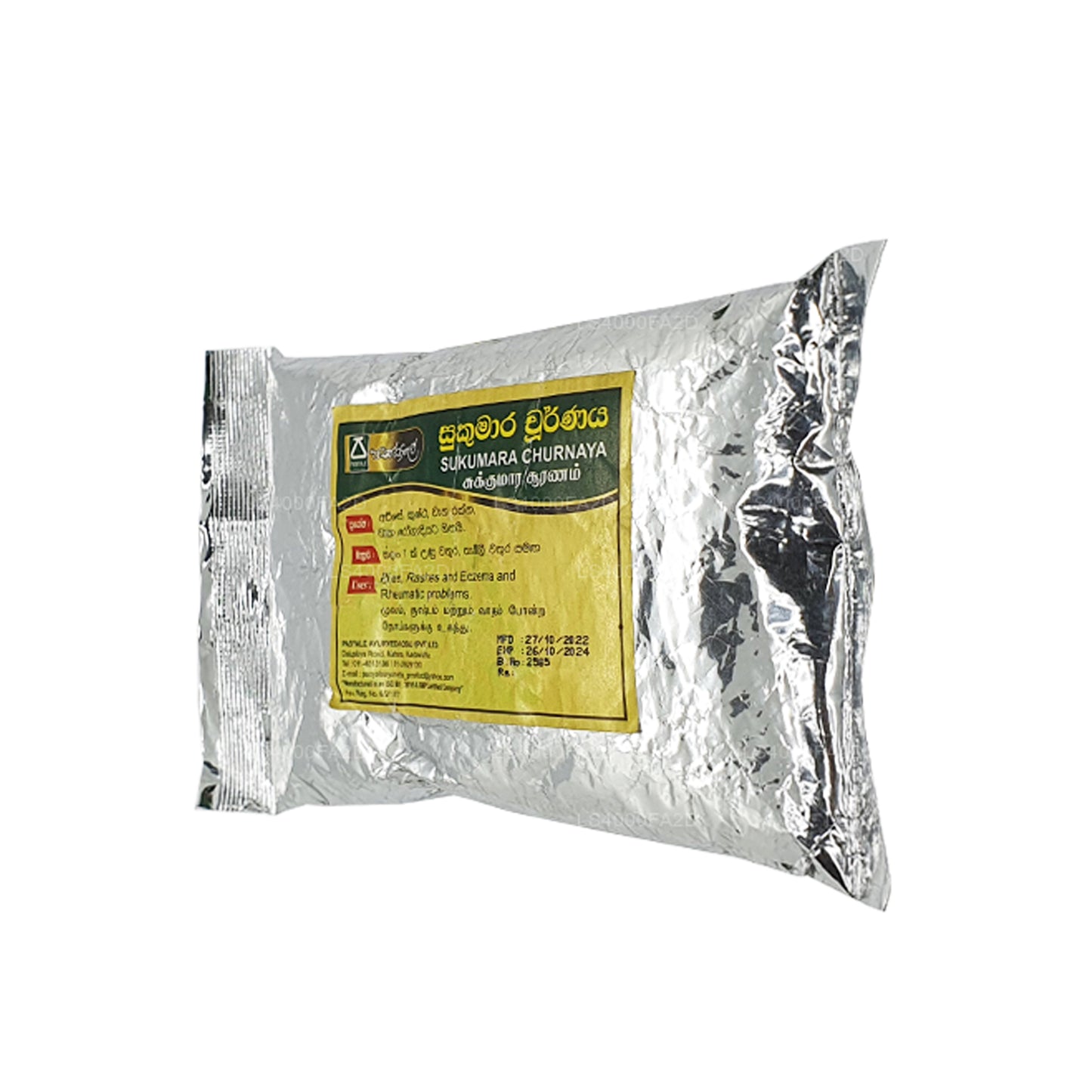 Pasyale Sukumara Choornaya