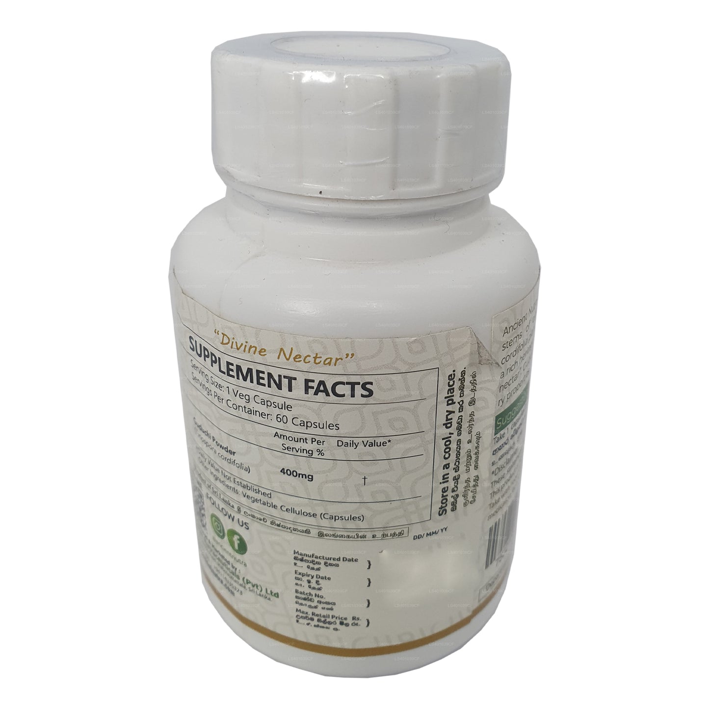 Nutra Guduchi ancien (60 gélules)