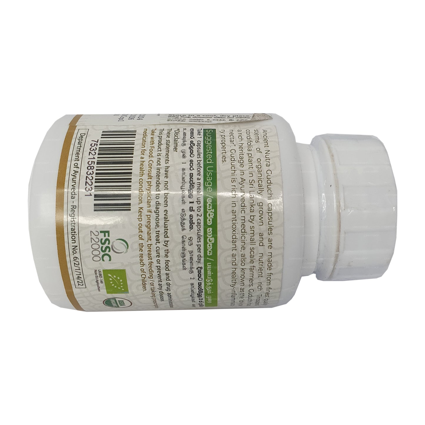 Nutra Guduchi ancien (60 gélules)