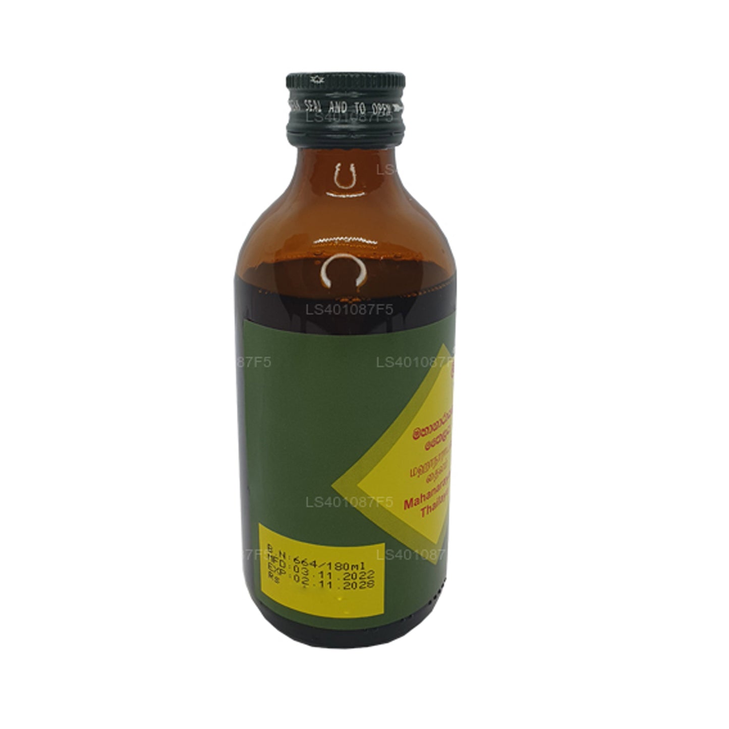 Huile Link Mahanarayana