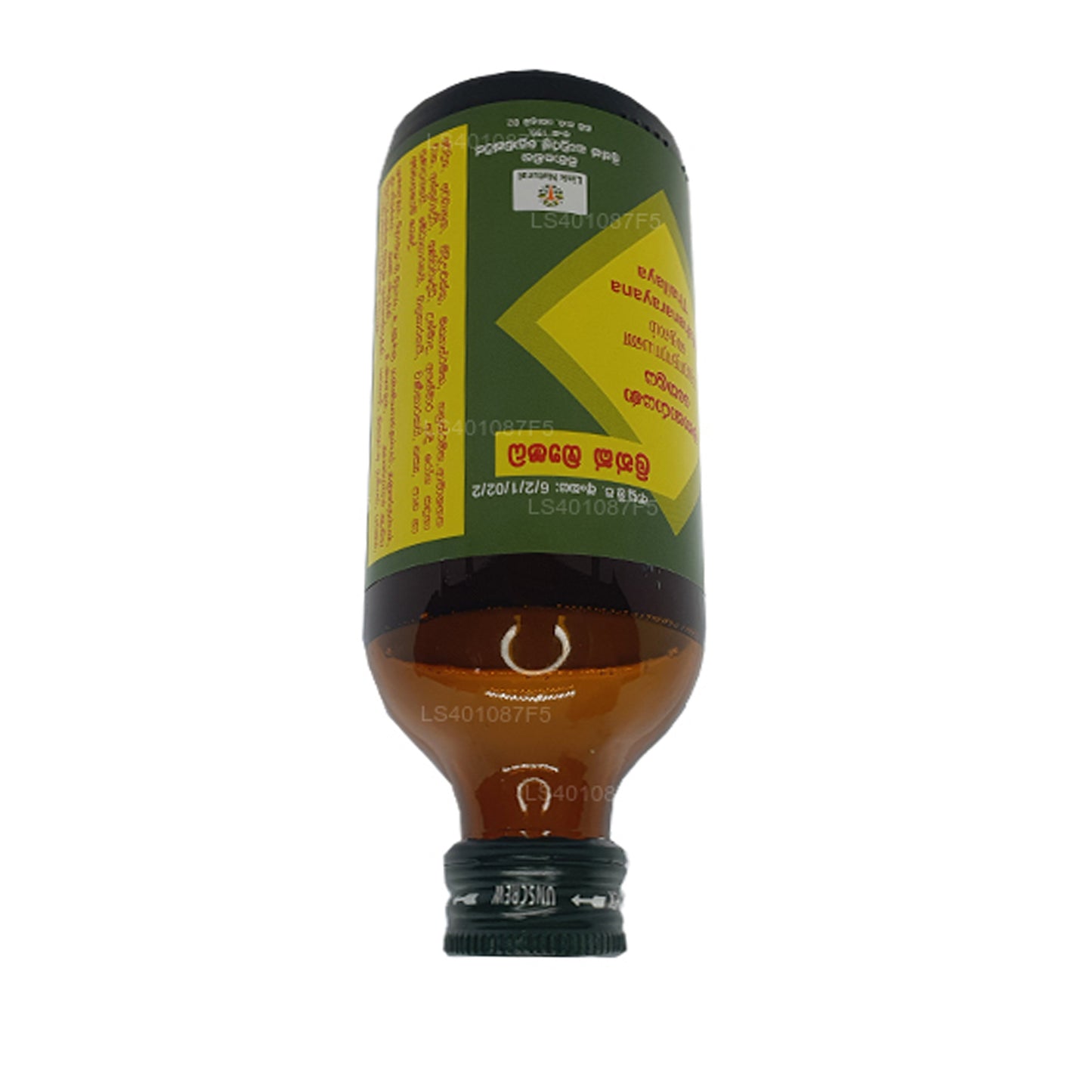 Huile Link Mahanarayana