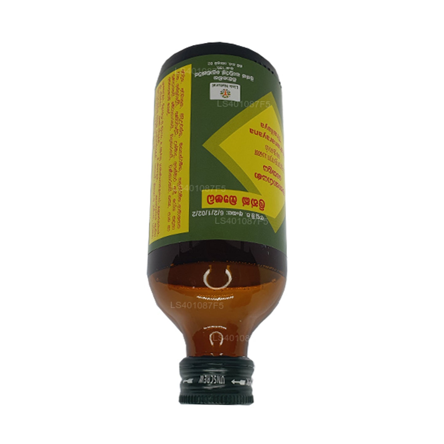 Huile Link Mahanarayana